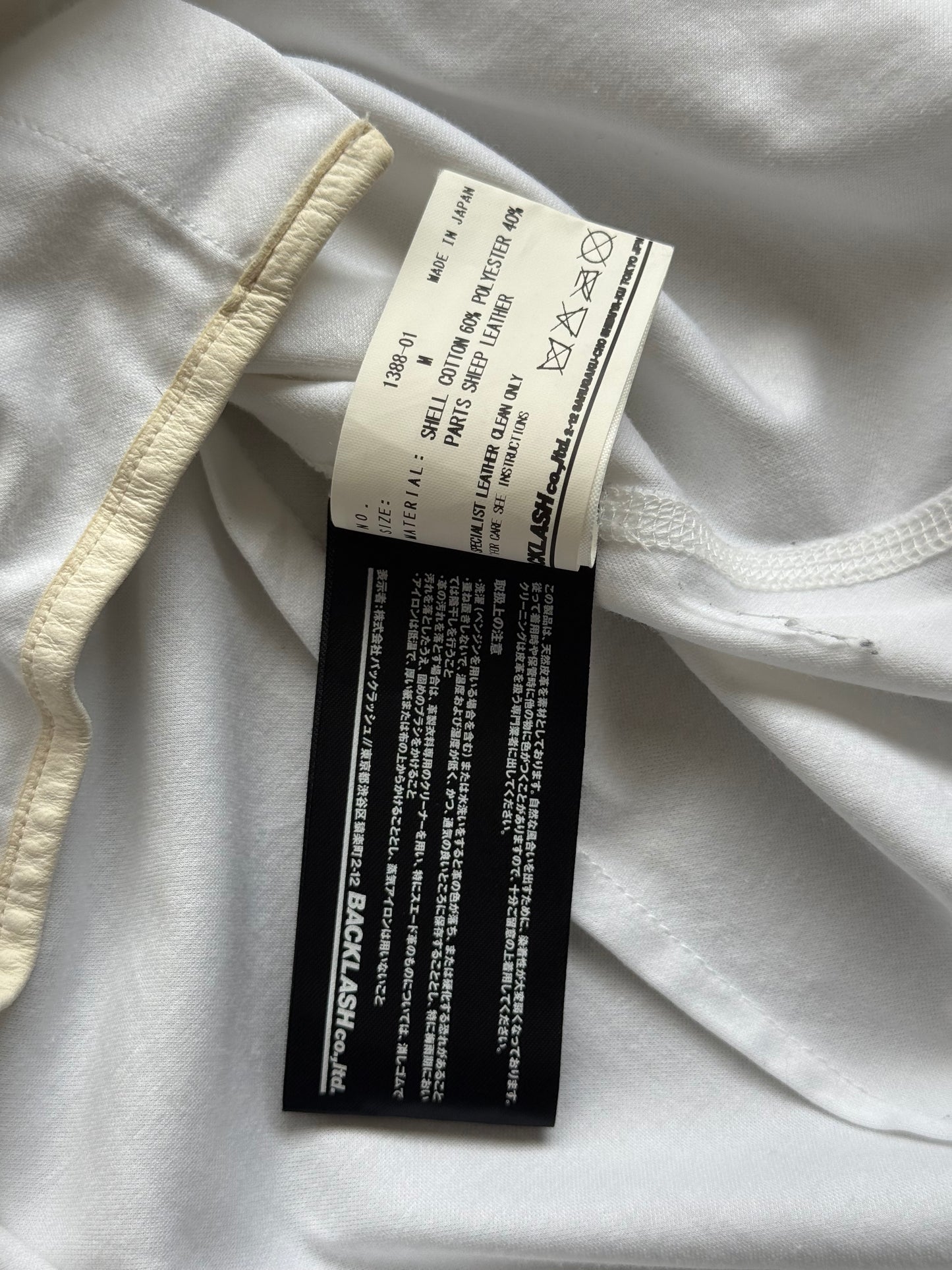 Isamu Katayama Backlash Leather Trim White Button Up Shirt (M)