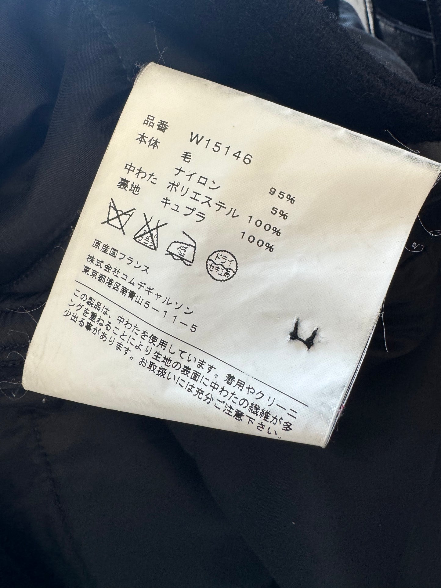 Comme Des Garcons Shirt Rope Closure Jacket (L)
