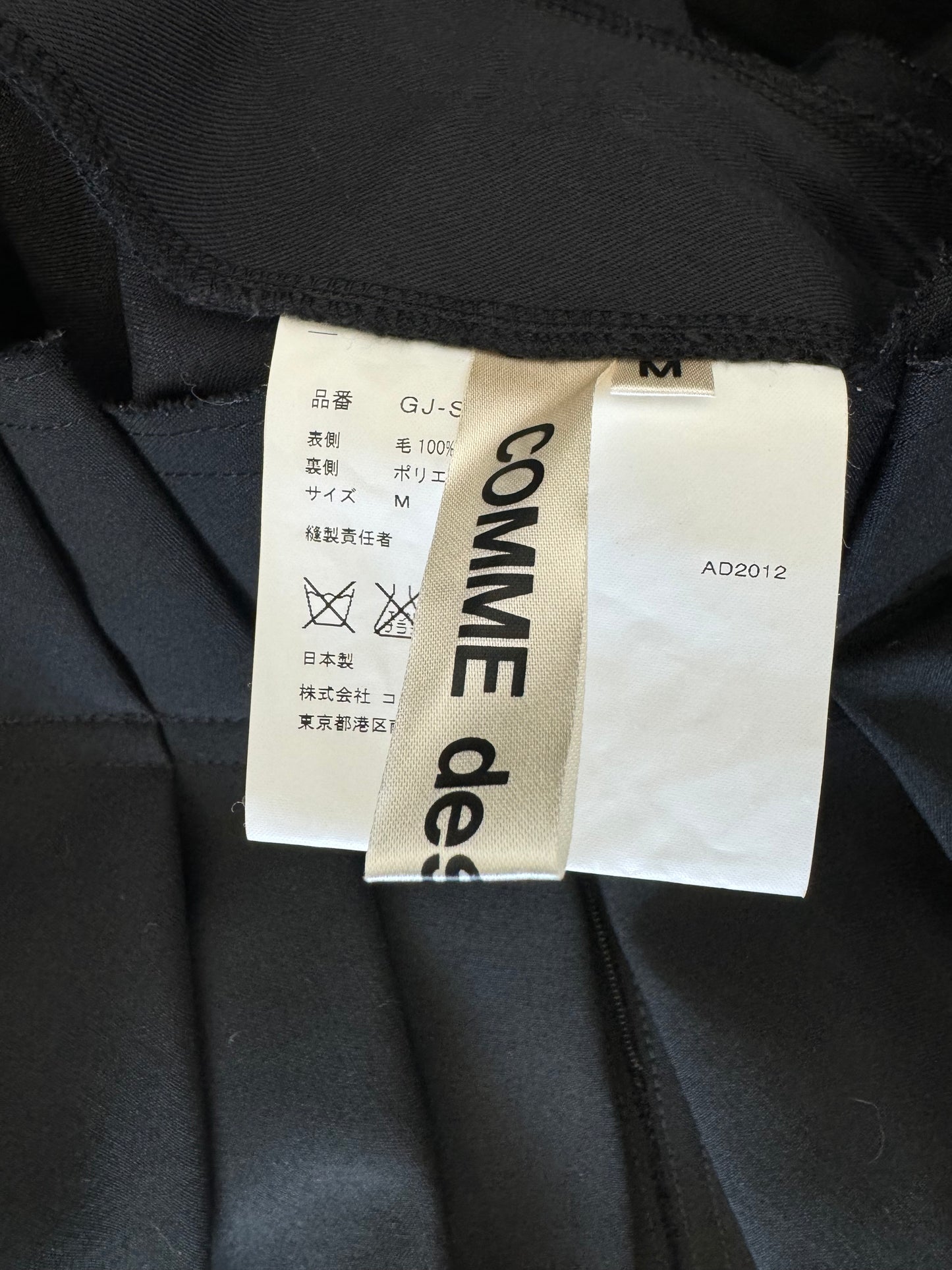 Comme Des Garcons AD2012 Wool Skirt (M)