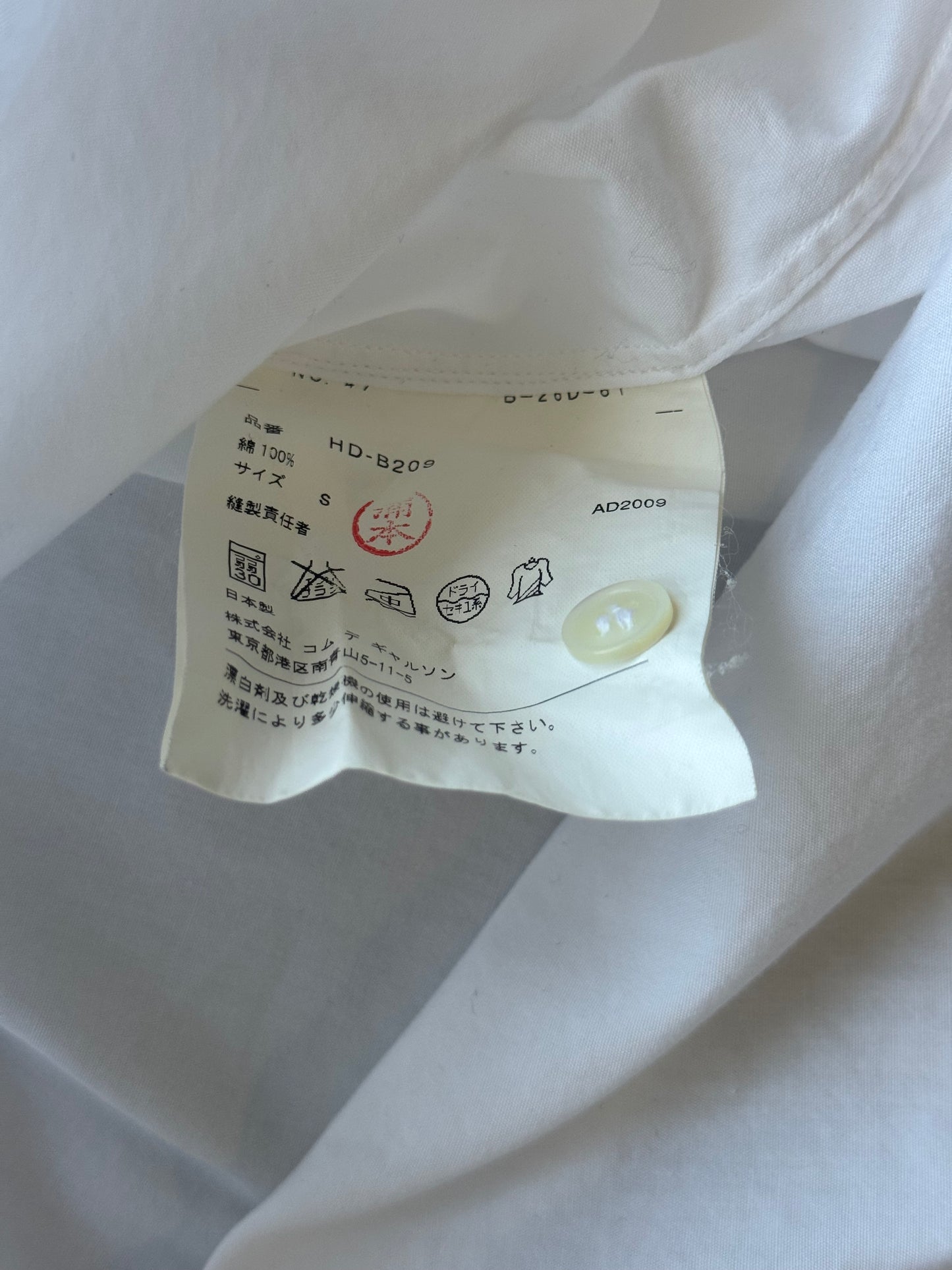 Comme Des Garcons Homme AD2009 Blue Collar Button Up (S)