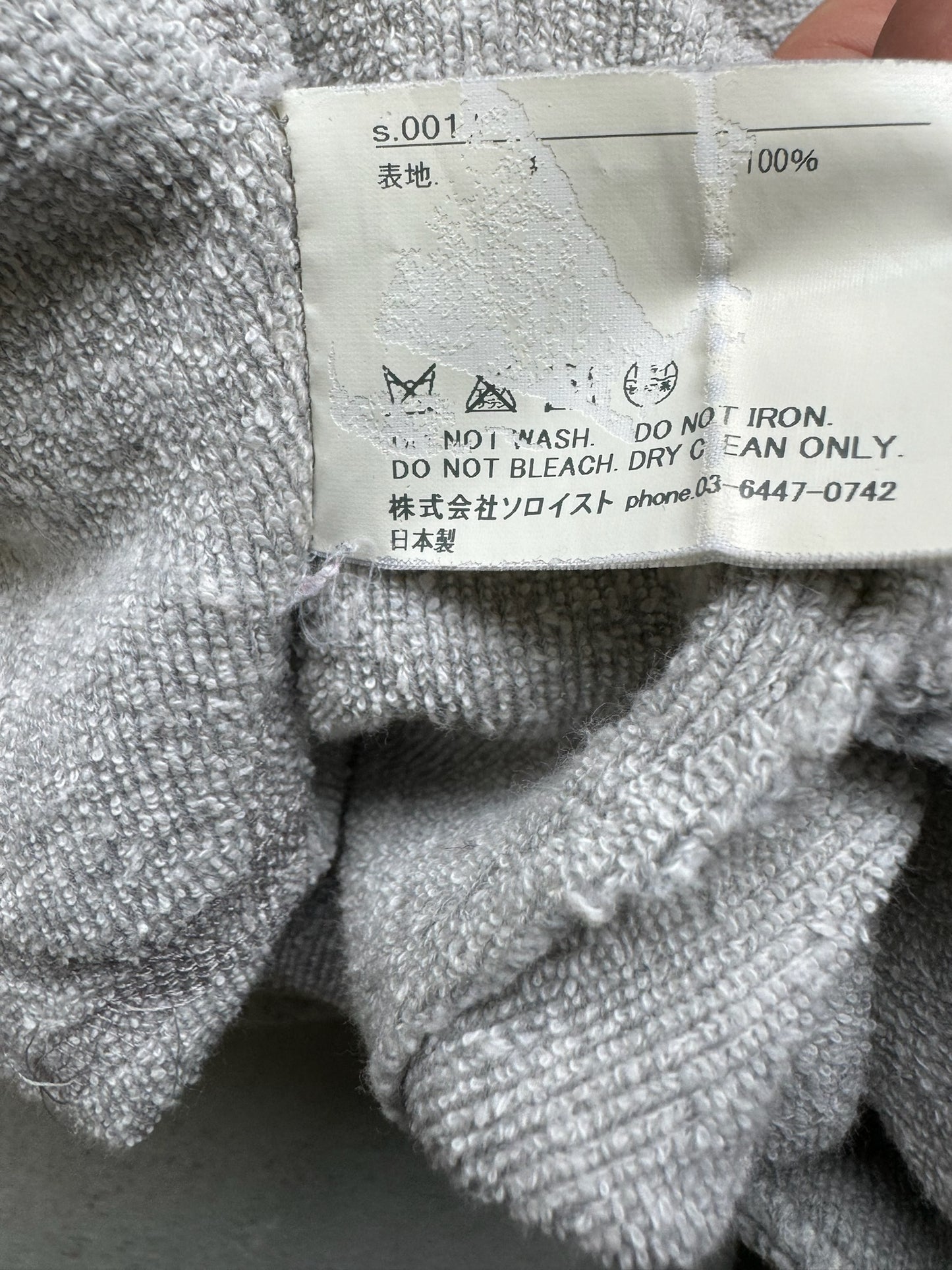 Takahiromiyashita The Soloist Sweat Pants (S)
