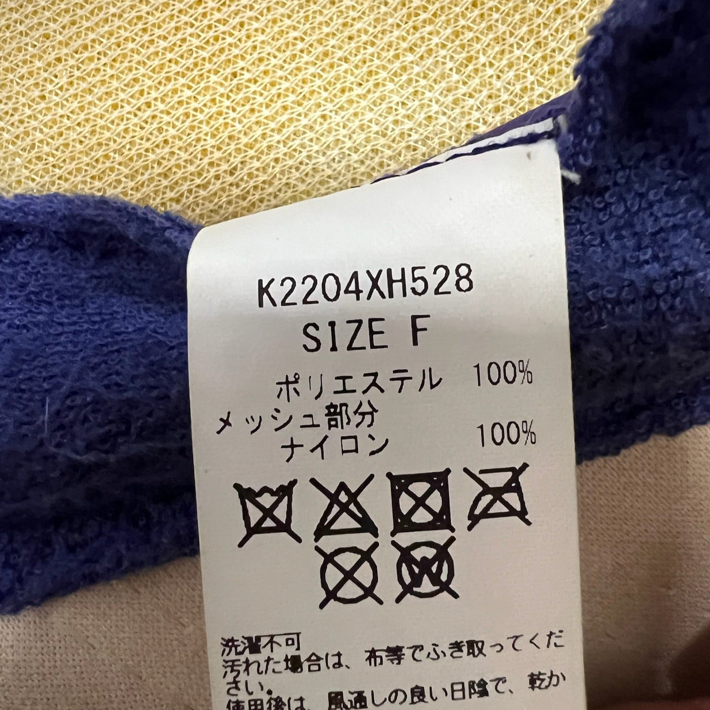 Kapital "Denim Men Loves Cats" Purple Trucker Hat (OS)