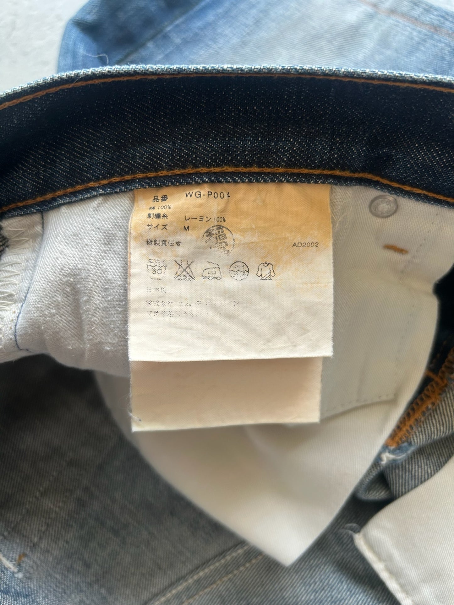 Junya Watanabe Comme Des Garcons Man X Levi's 2002 Denim Shorts (M)