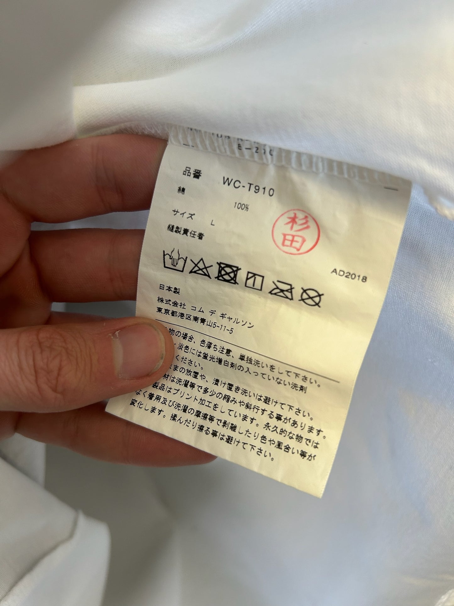 Junya Watanabe Comme Des Garcons Man eYe 2018 Black & Yellow Short Sleeve (L)