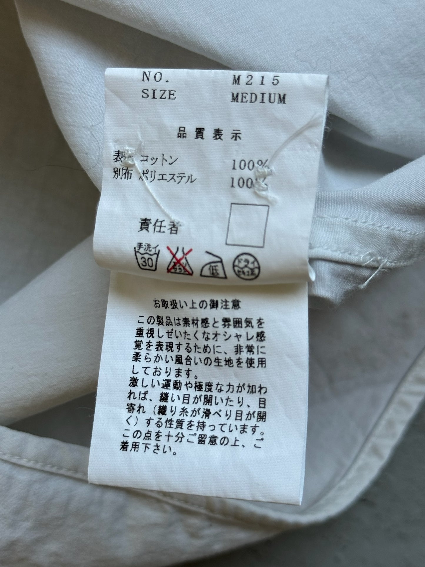 Undercoverism White Button Up (M)