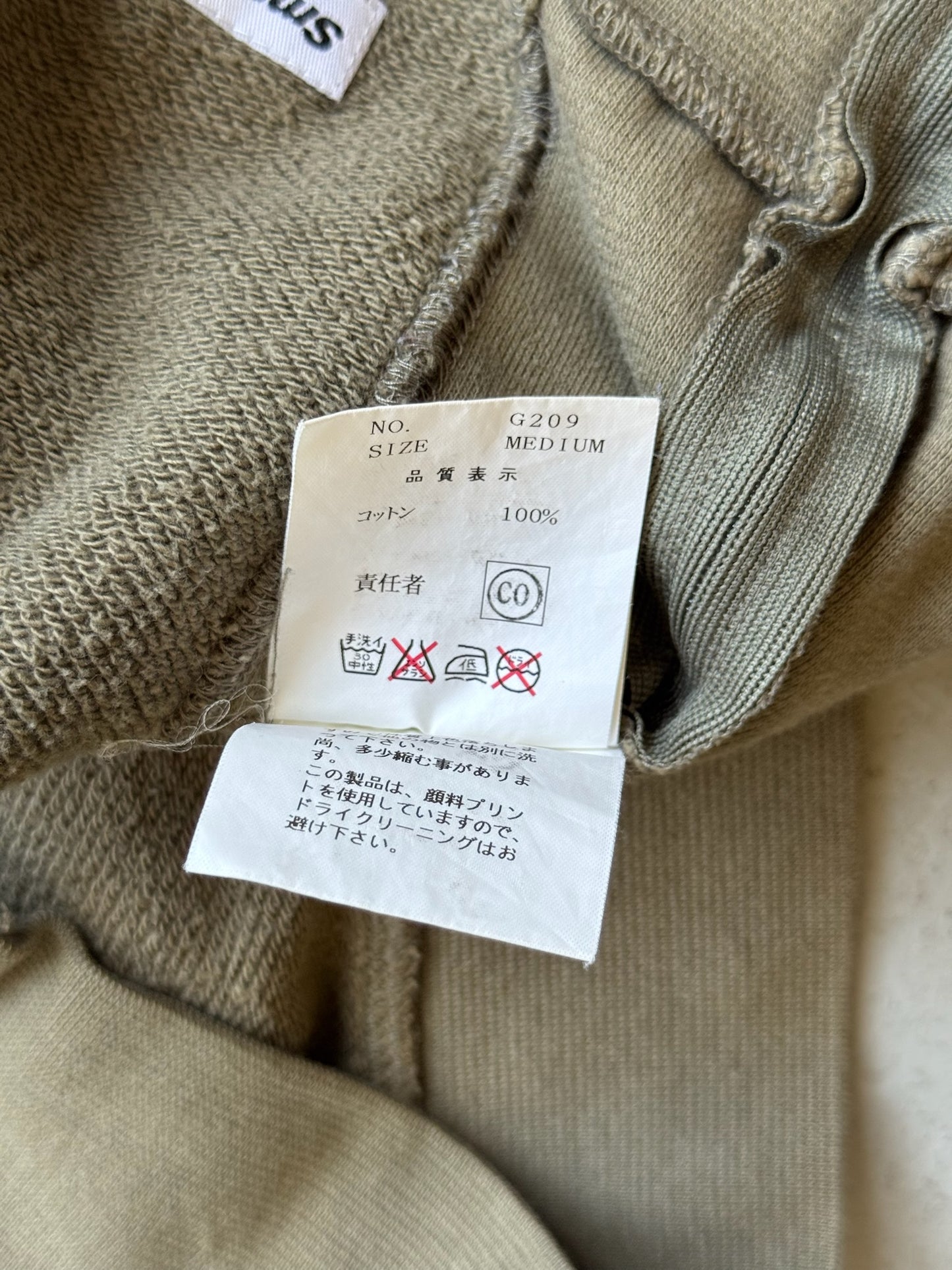 Undercover Undakovrist AW98/99 "Exchange" Troy Sweatshirt (M)