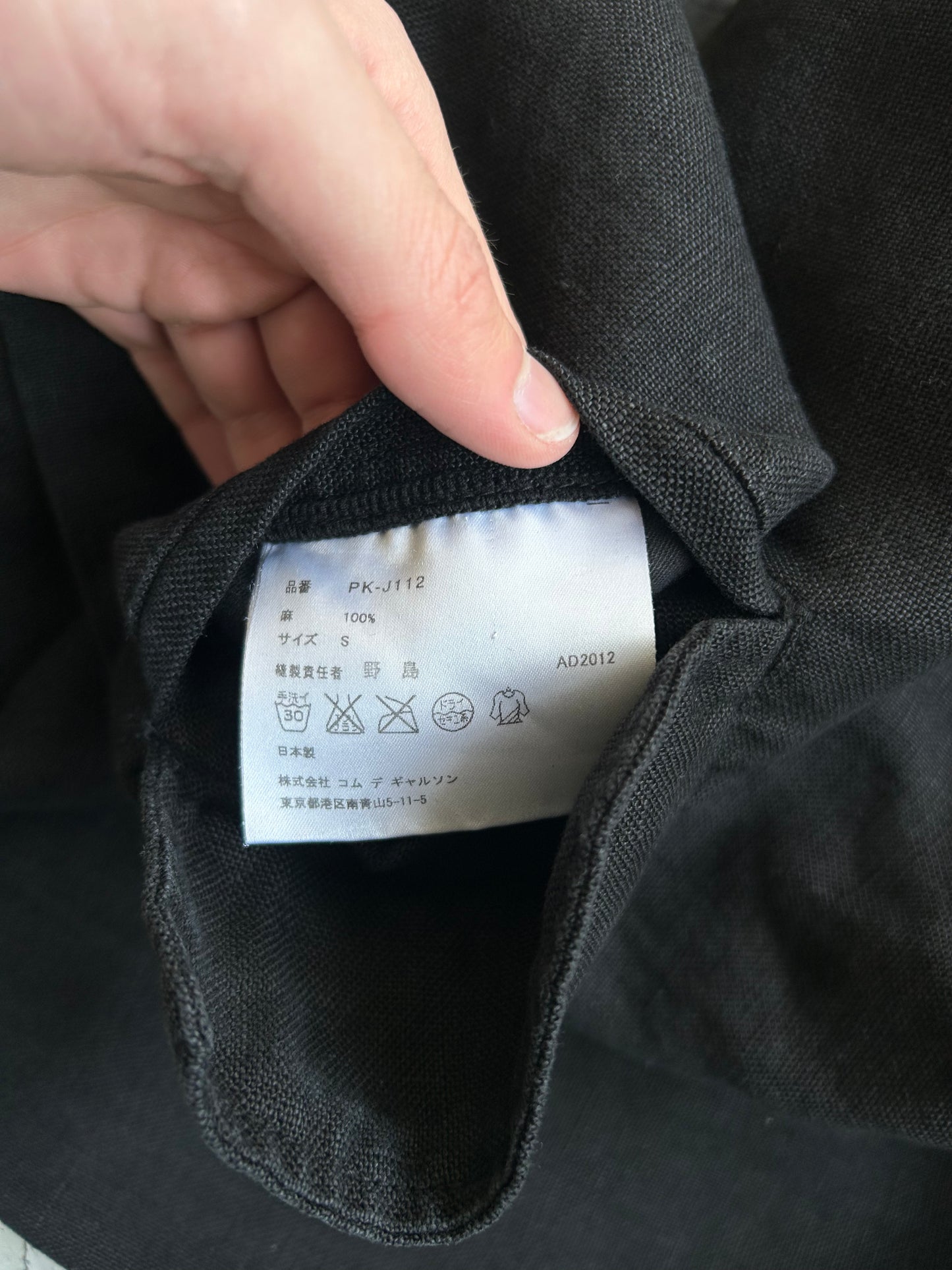 Comme Des Garcons Homme Plus Linen Jacket (S)