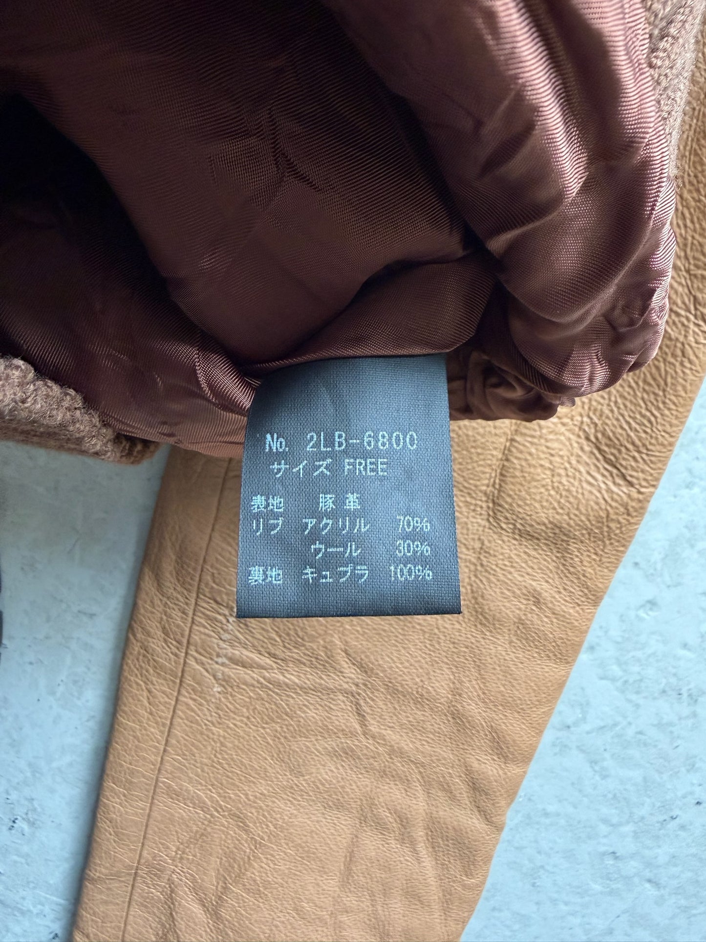 Hysteric Glamour Brown Leather Jacket (FREE)