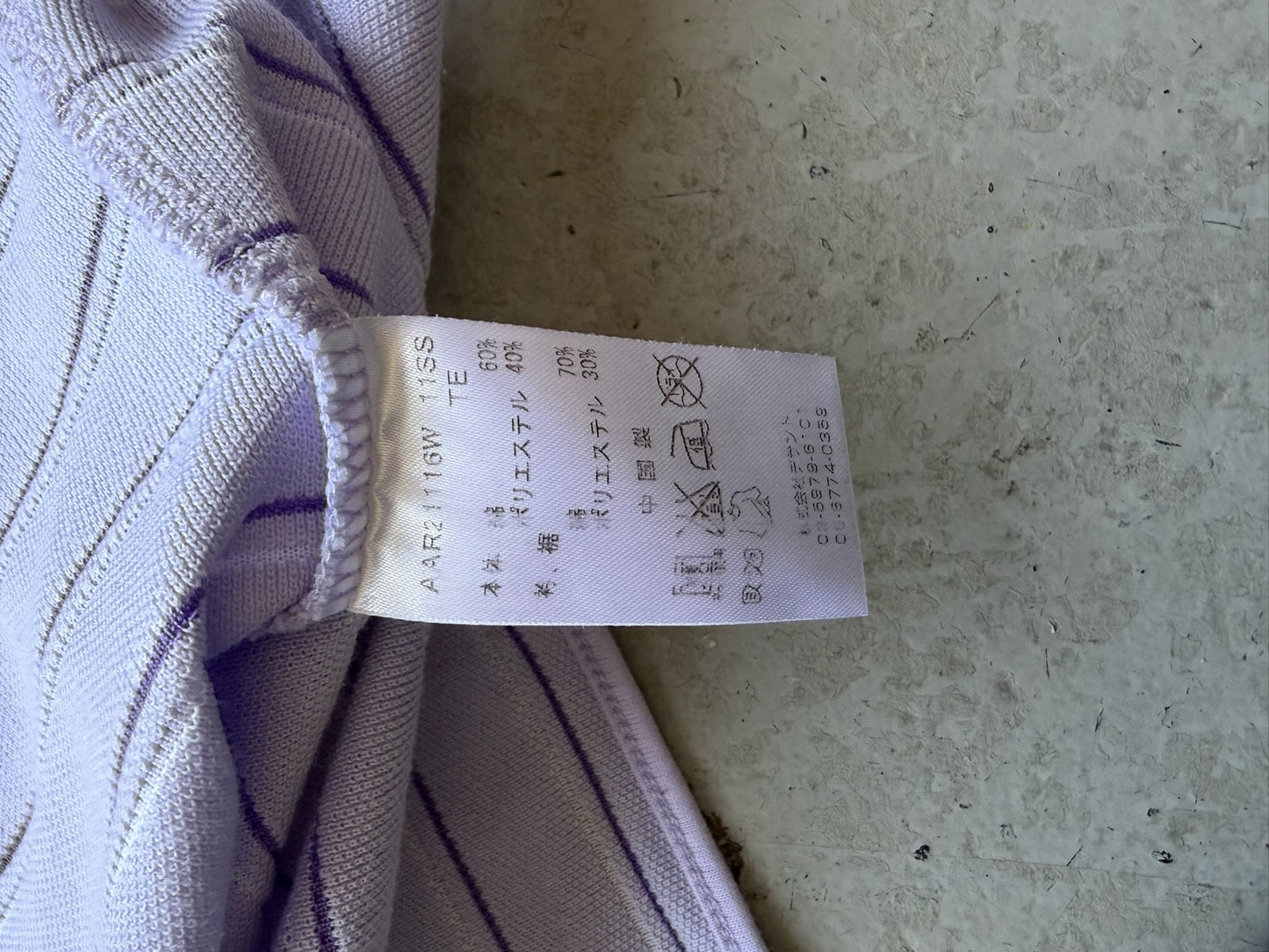 Courreges Purple Striped Short Sleeve Shirt (40)