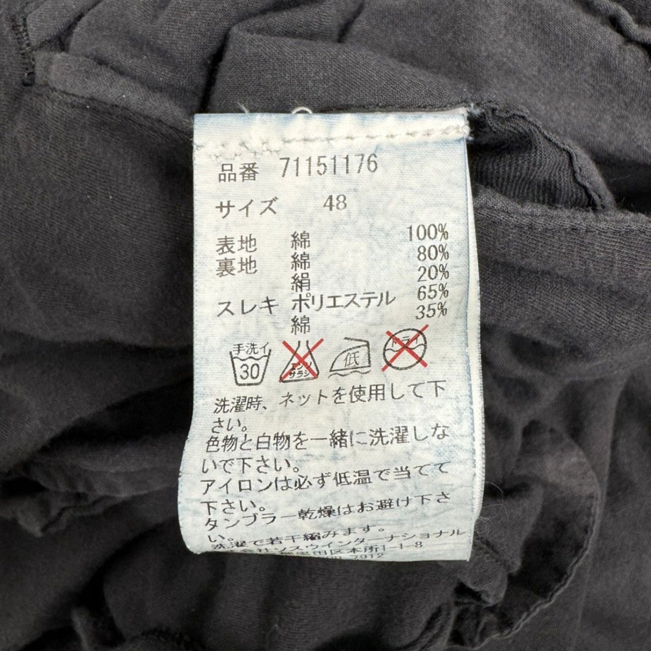Mihara Yasuhiro Distressed Blazer (48)