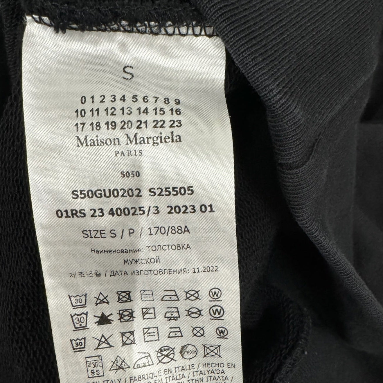 Maison Margiela Number Hoodie (S)