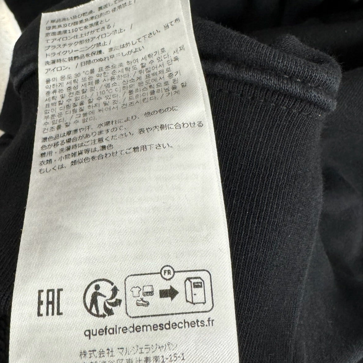 Maison Margiela Number Hoodie (S)