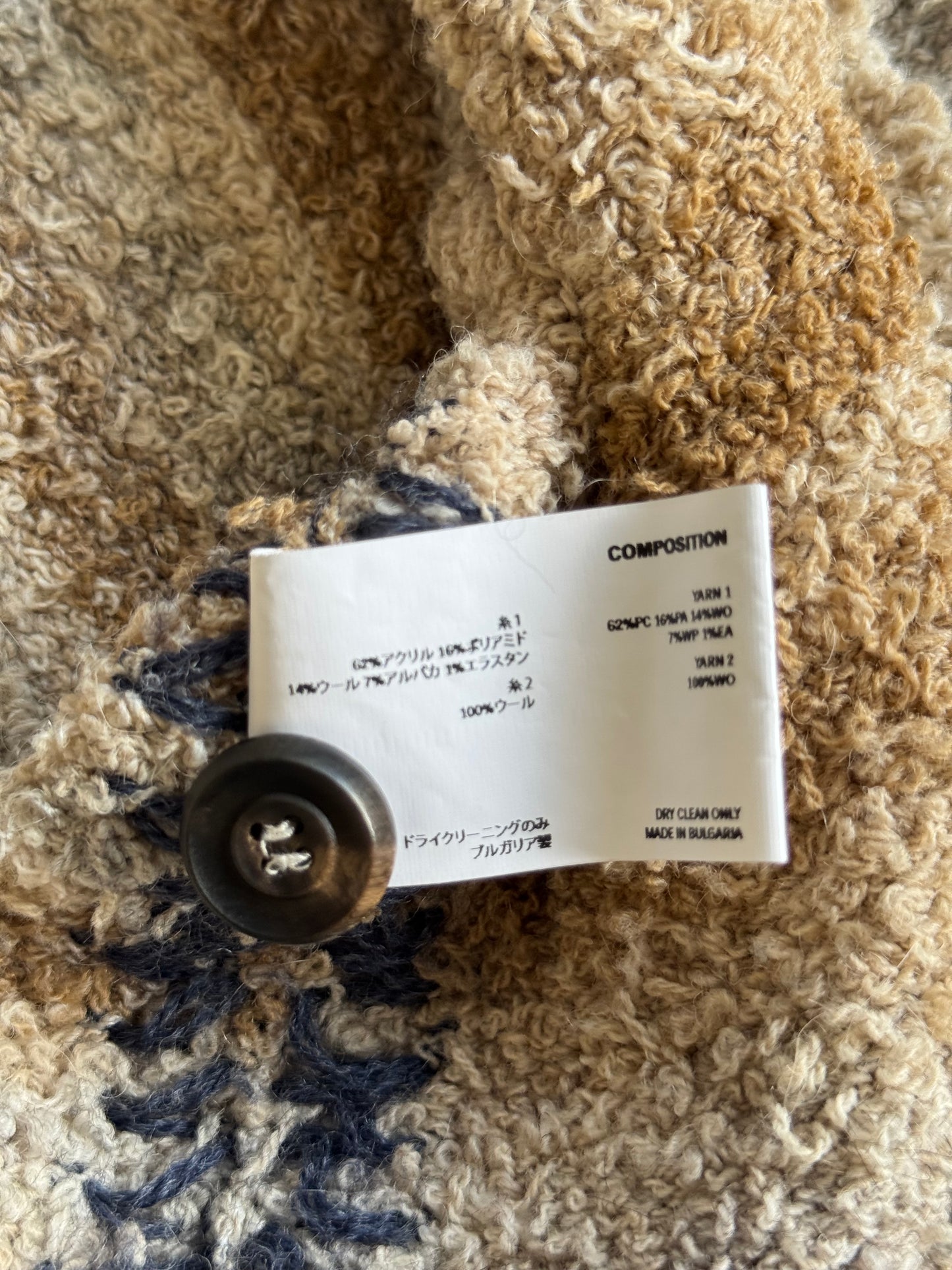 Kiko Kostadinov Scarpitta Beige Knit (50)