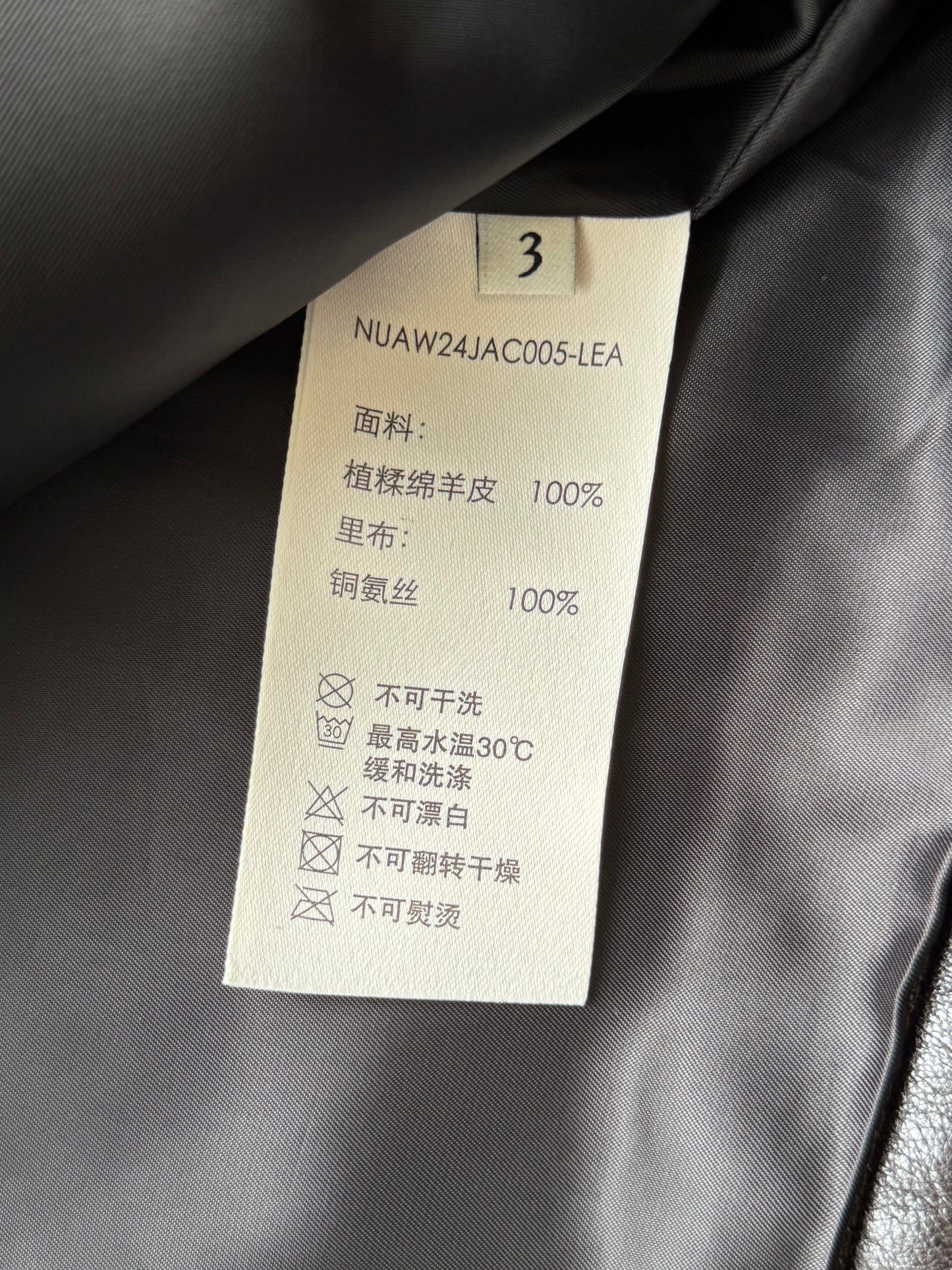 Nullus Tanned Sheep Leather Jacket (3)