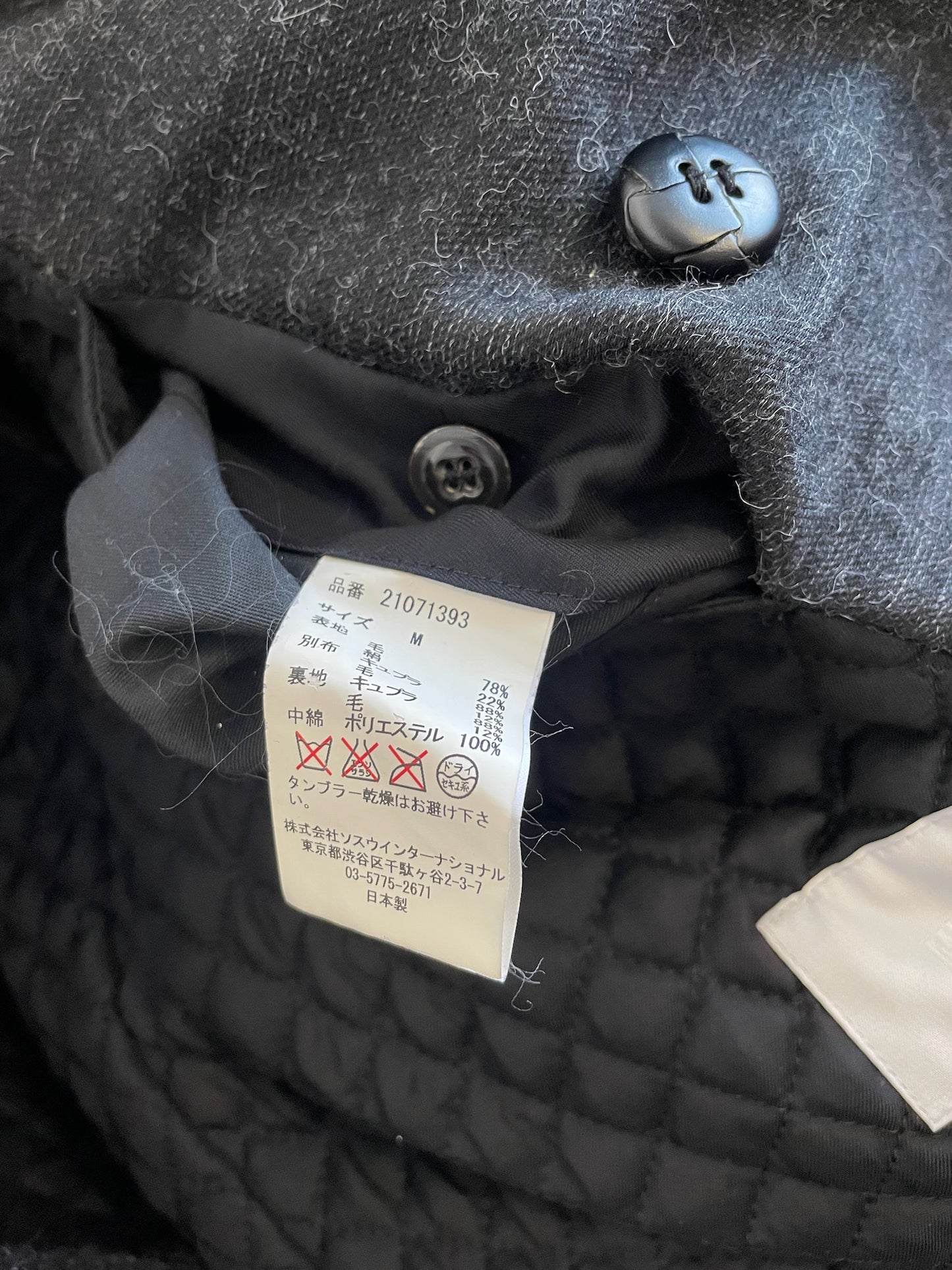 Maison Mihara Yasuhiro Peacoat (M)