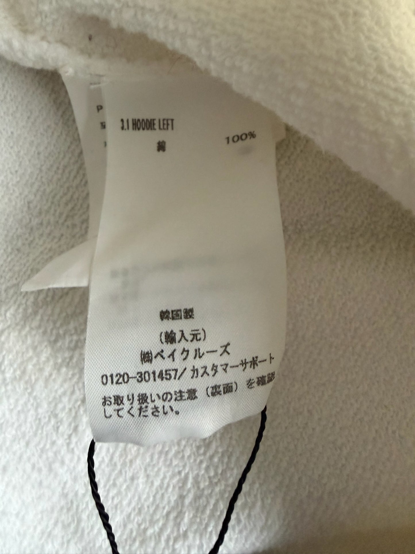 Post Archive Faction Left White Hoodie With Drawstrings (M)