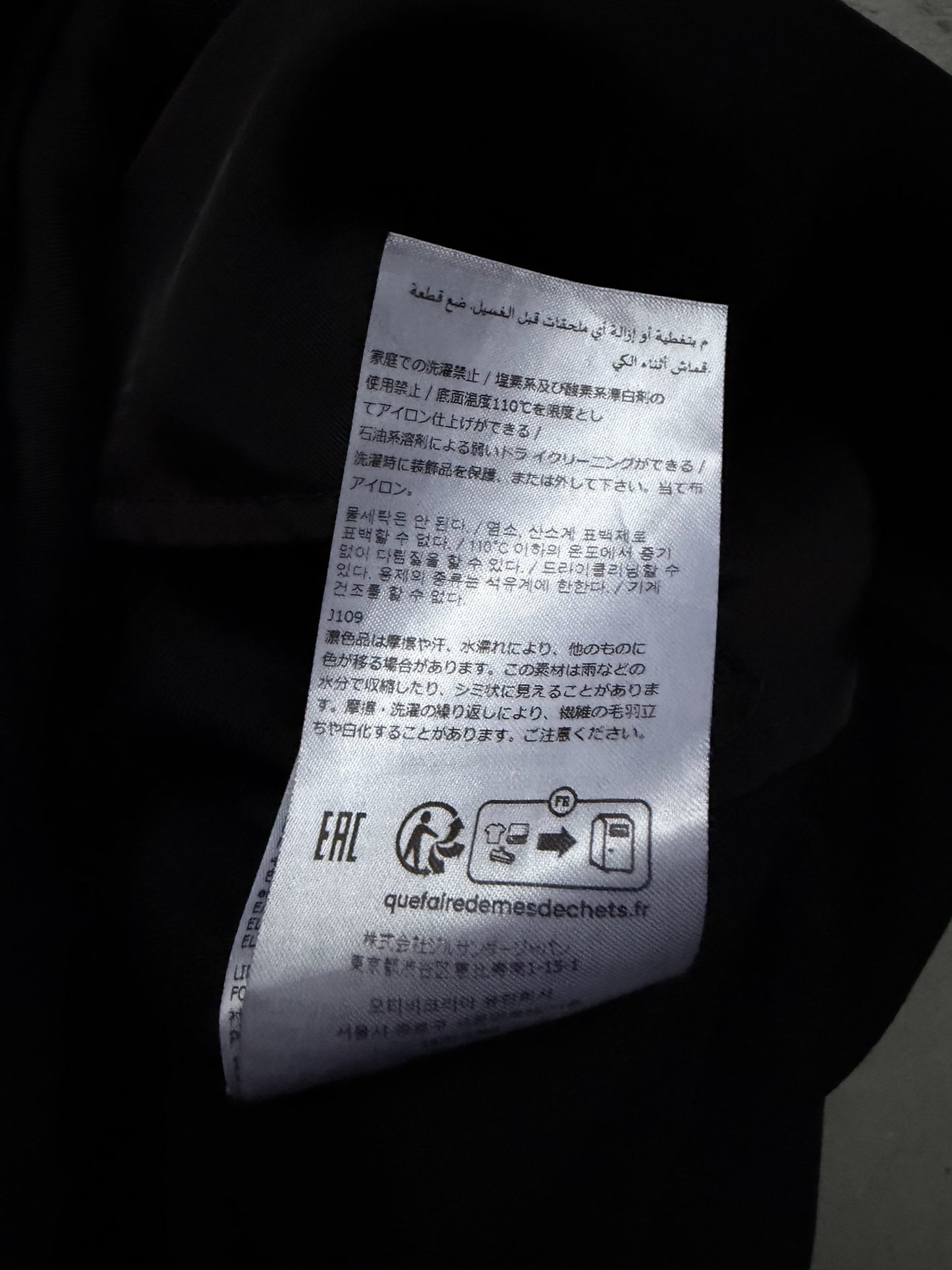 Jil Sander SS24 Black Track Jacket (36)