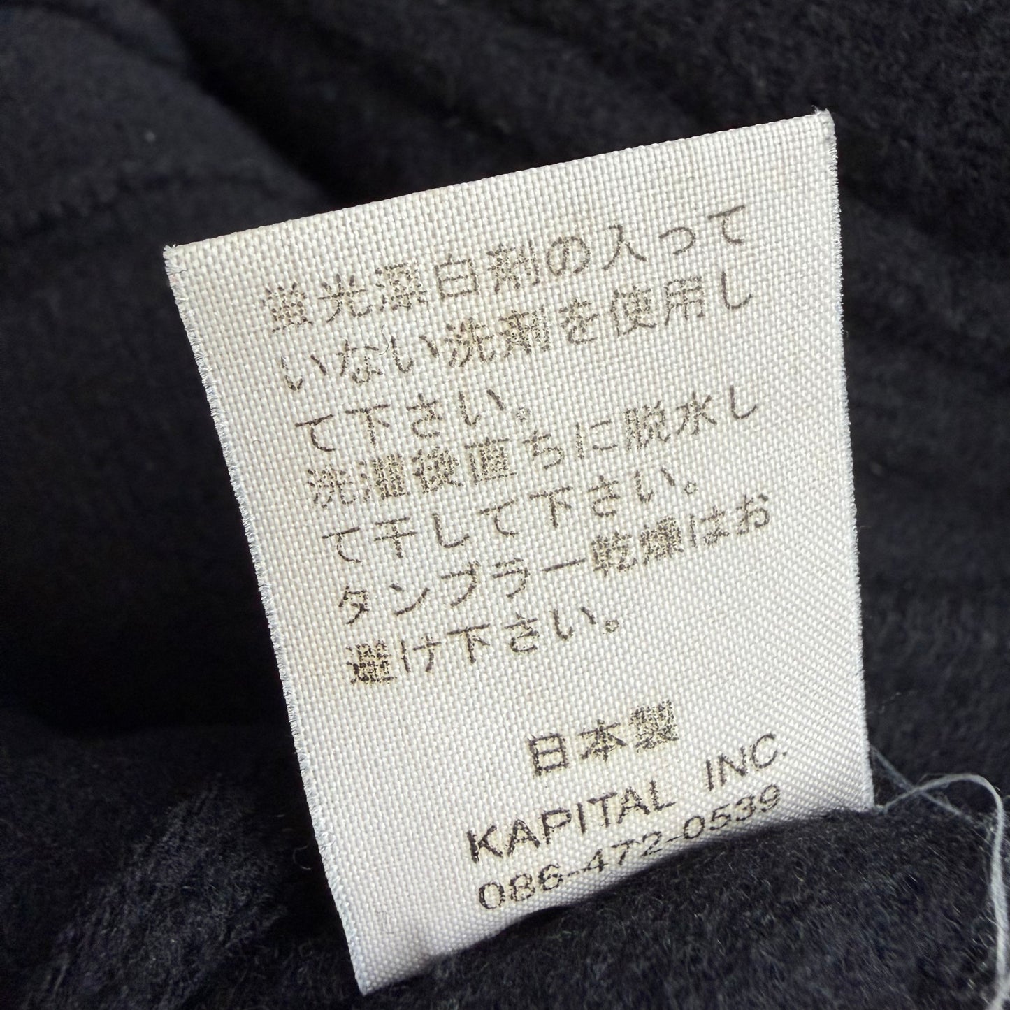 Kapital Wool Short Coat (3)