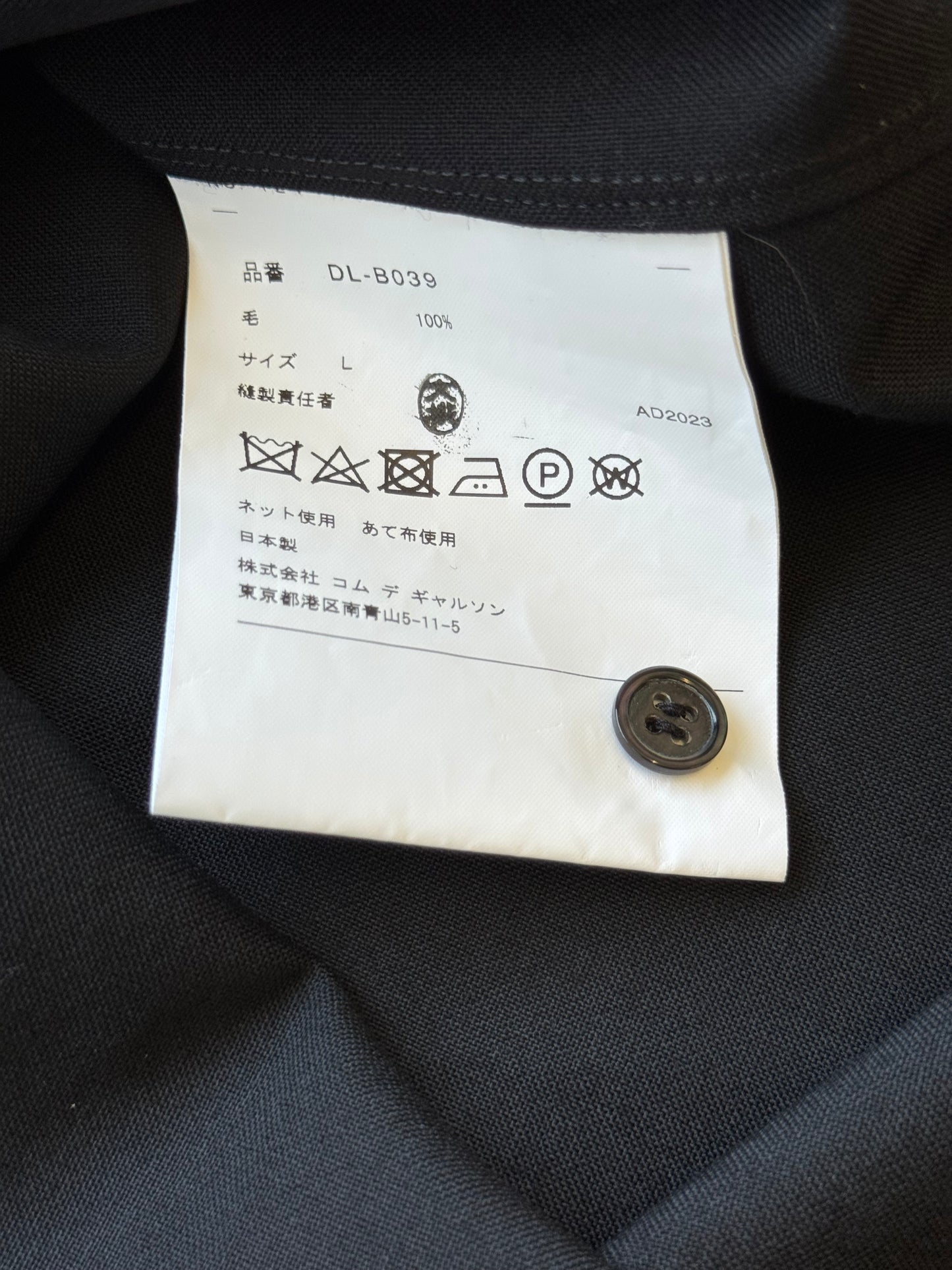Comme Des Garcons Homme Deux Black Button Up (L)