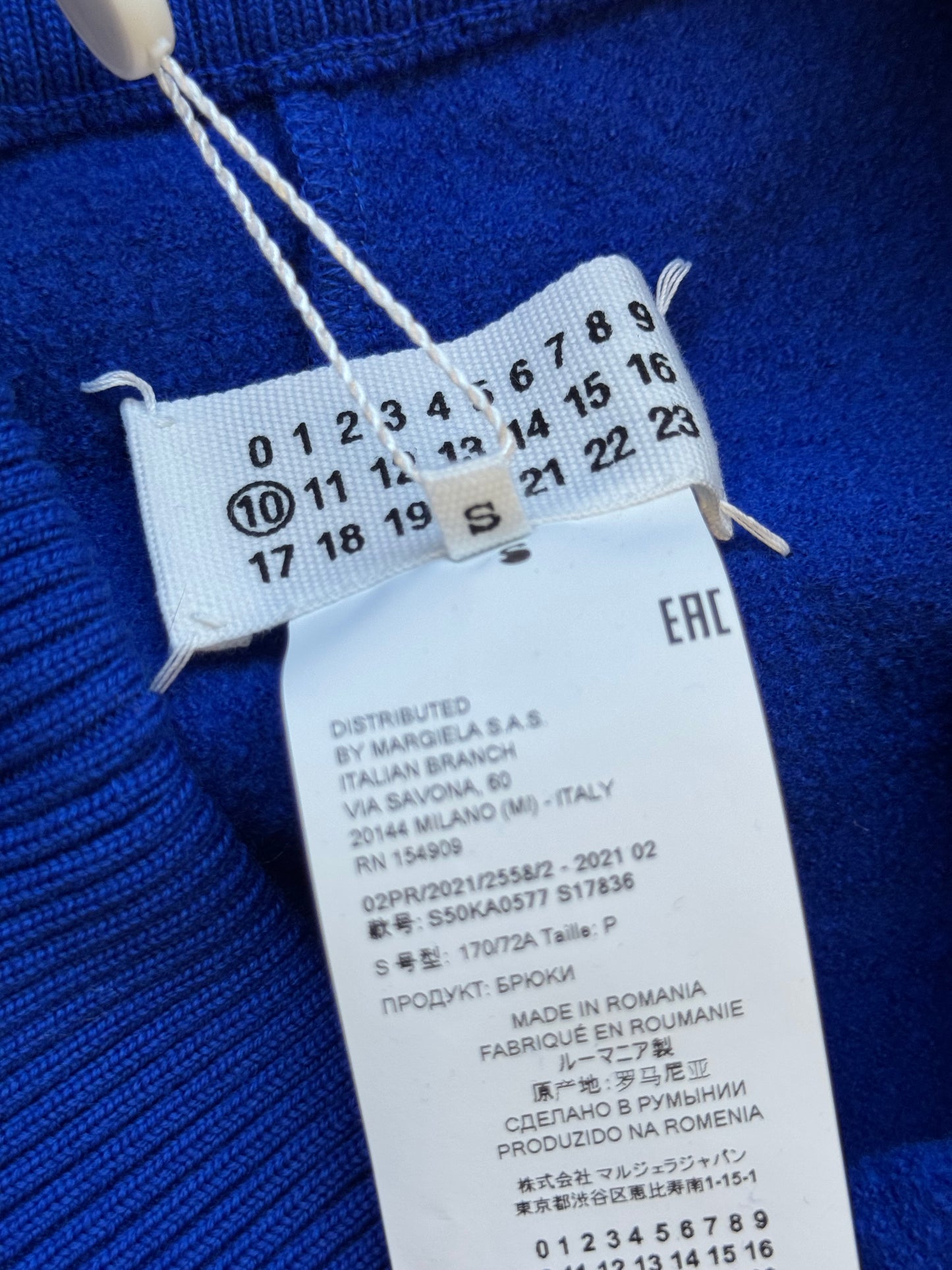 Maison Margiela FW21 Felted Wool Bottoms (S)
