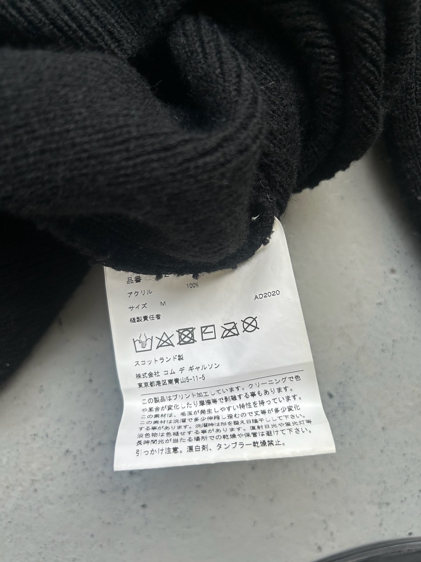Comme Des Garcons Spellout Crewneck (M)