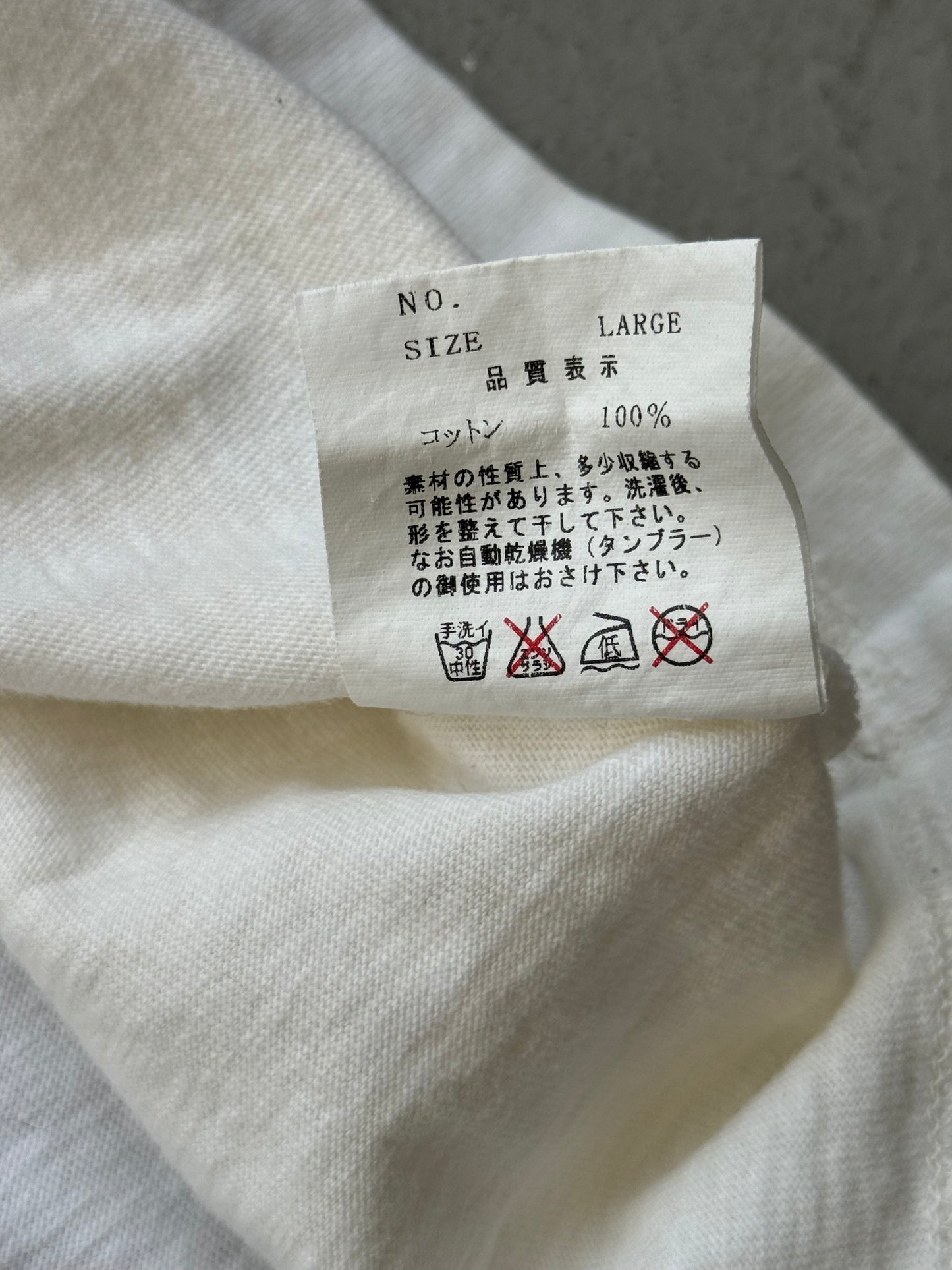 Undercover AW03 Bin Laden/Bush Skull Short Sleeve (L)