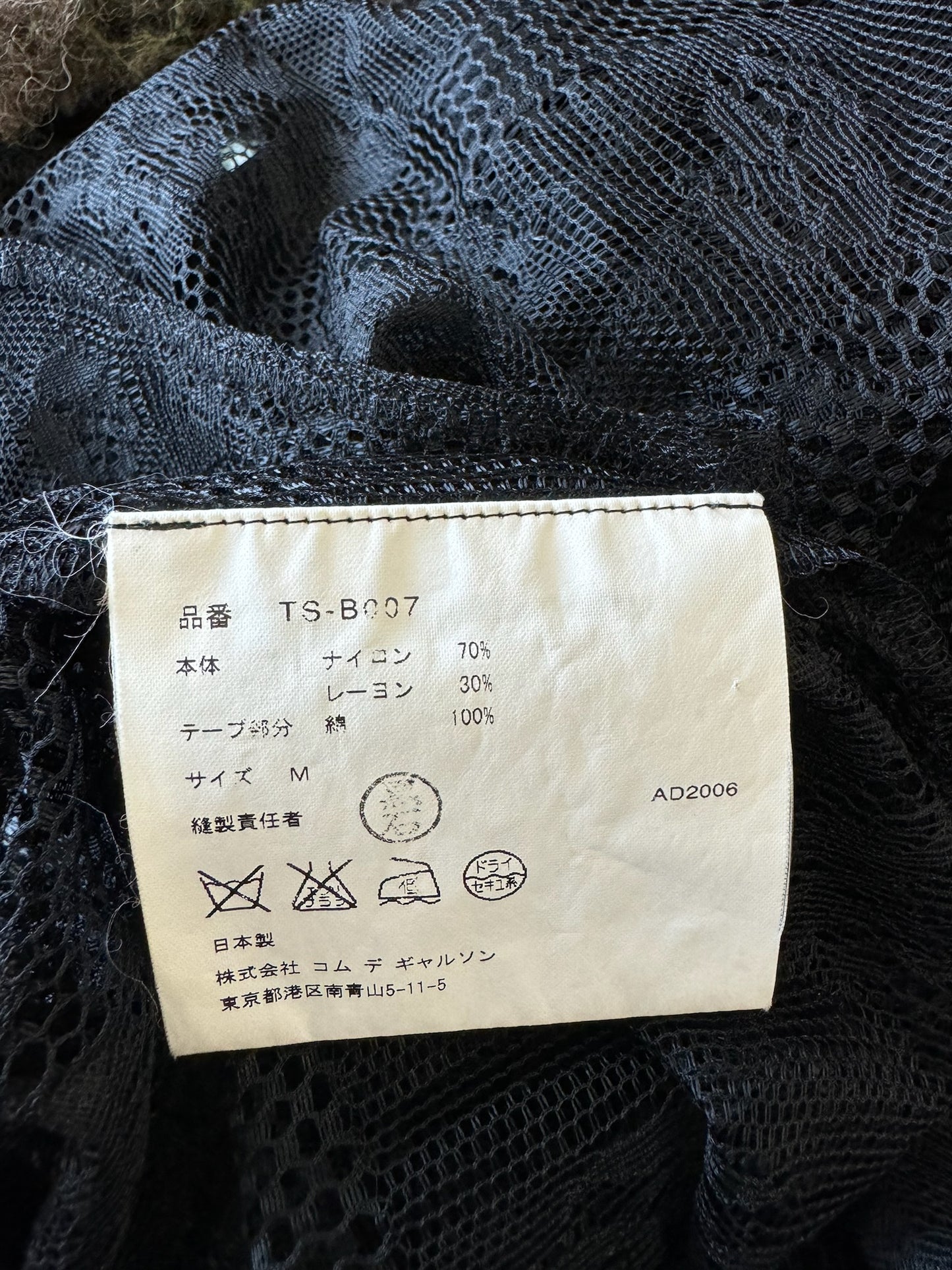 Comme Des Garcon Tricot '06 Black Ribboned Mesh Floral Button Up (M)