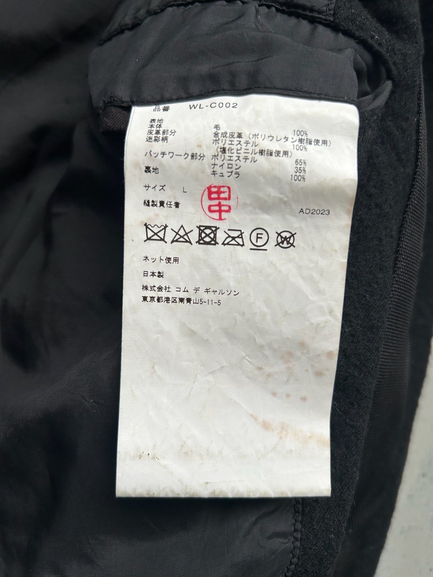 Junya Watanabe Man AD2023 Wool Patchwork Coat (L)