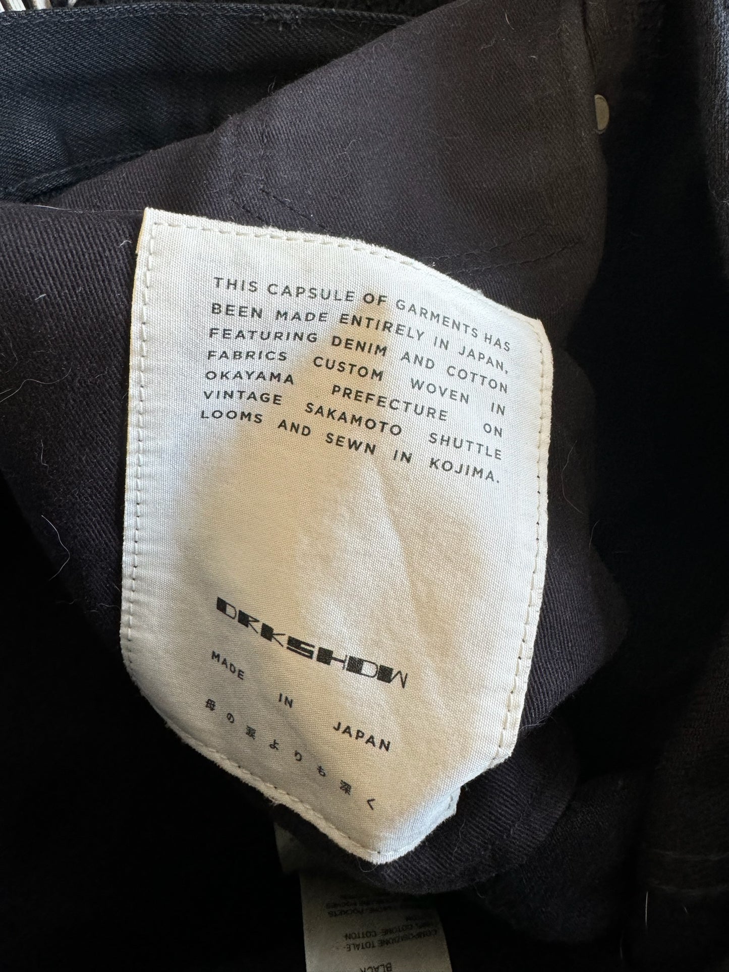 Rick Owens DRKSHDW Double Black Knee Geth Cut (31)