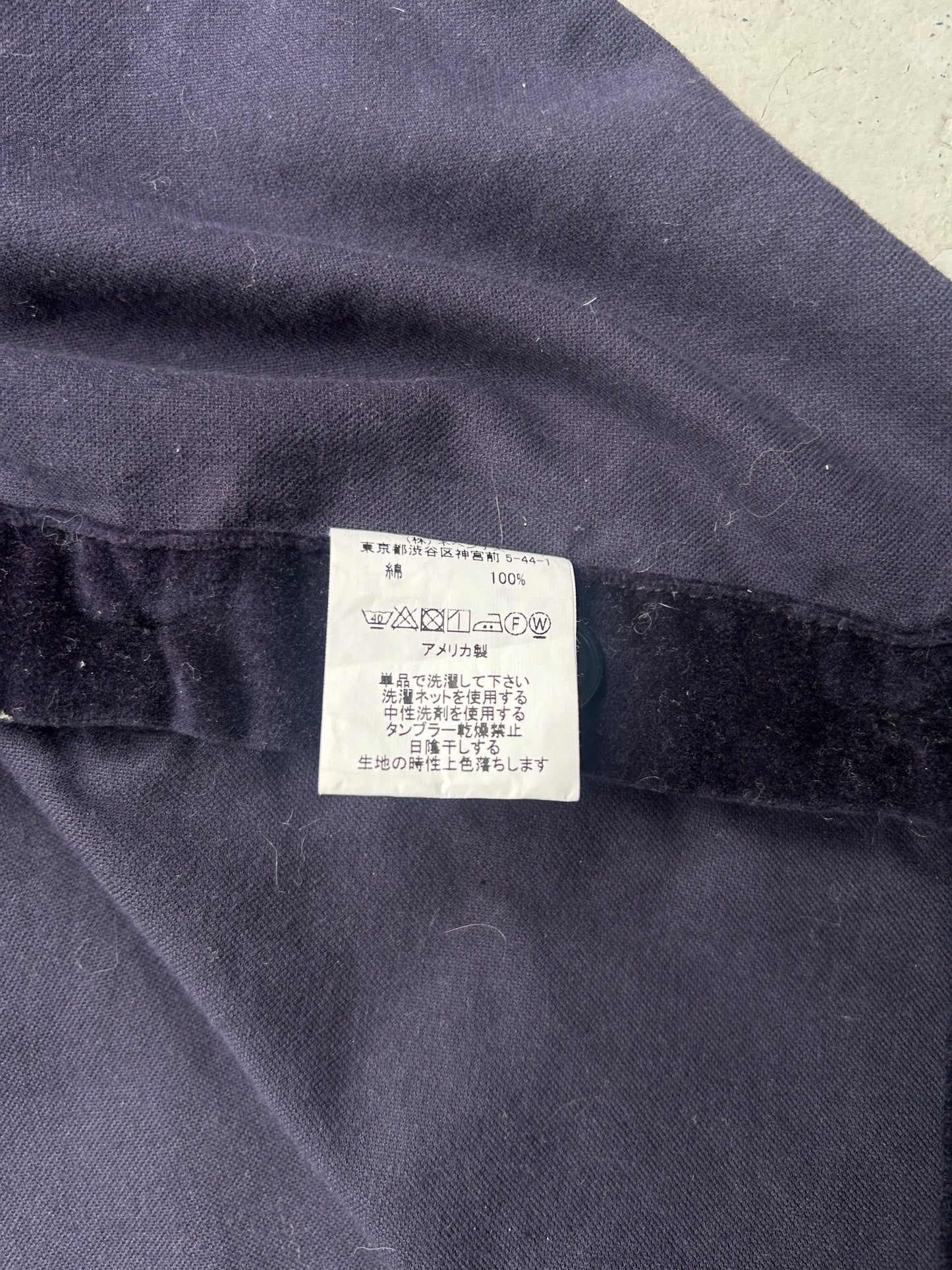 Engineered Garments Velour Cape (OS)