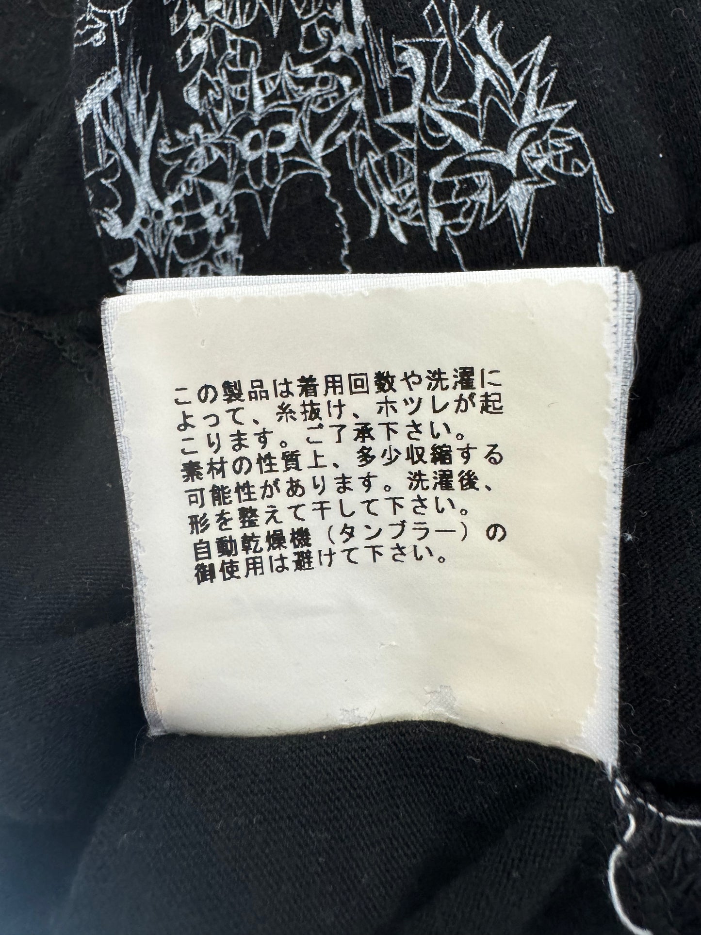 Undercover Madsaki "Time's Up" Skull T (1)
