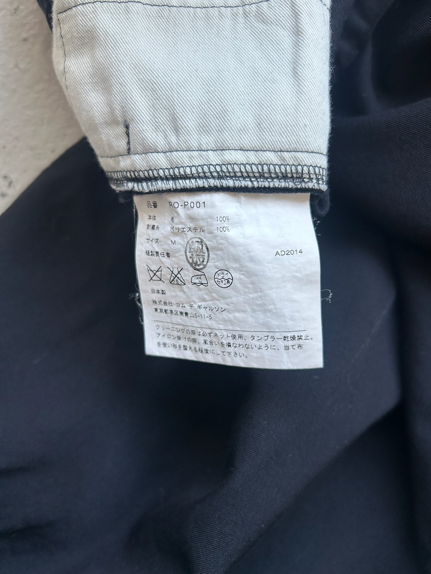 Comme Des Garcons Black Wide Leg Trousers (M)