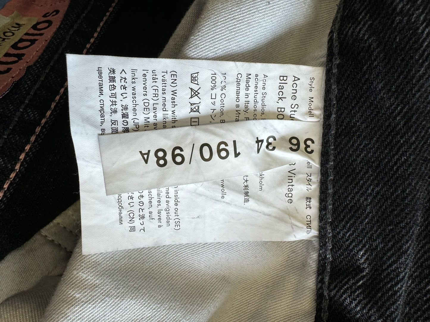Acne Studios Stockholm Denim (34)