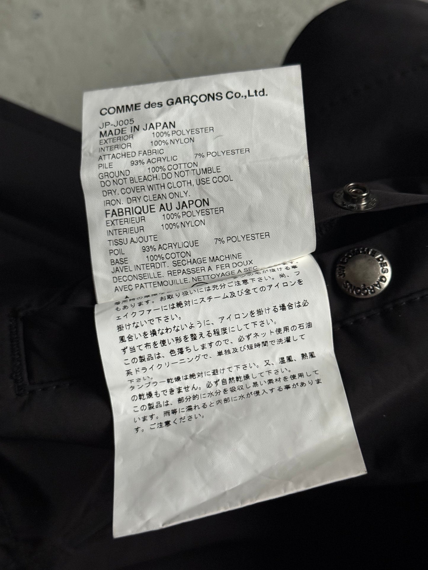 Junya Watanabe Comme Des Garcons Gore-Tex Black Fur Hooded Jacket (S)