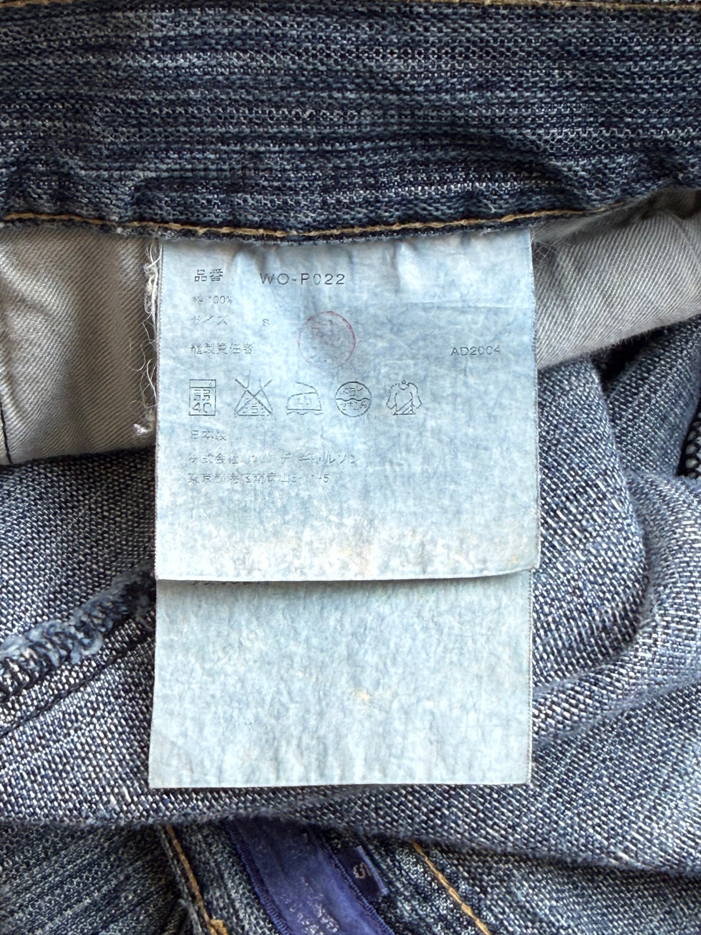 Junya Watanabe x Comme Des Garcons AD2004 Light Wash Denim (S)