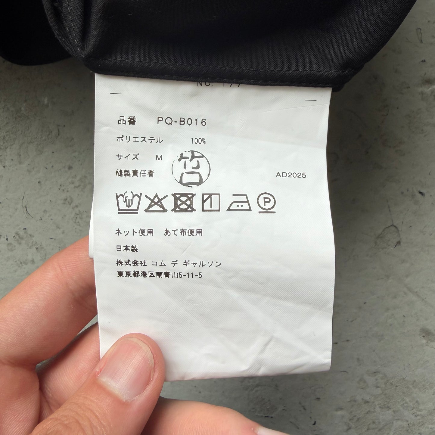 Comme Des Garcons AW25 Padded Collar Shirt (M)
