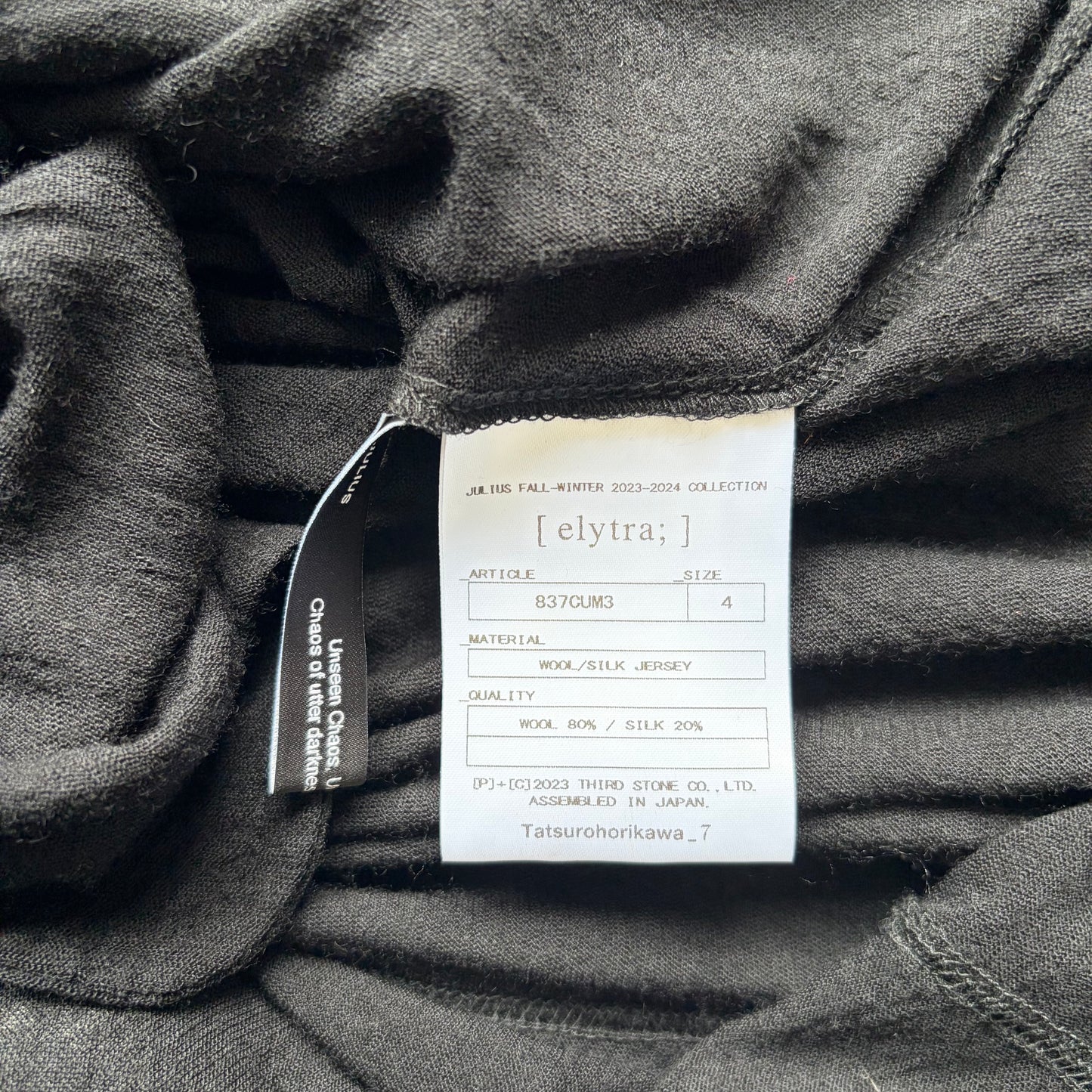 Julius FW23 Wool/Silk Blend Cardigan (4)