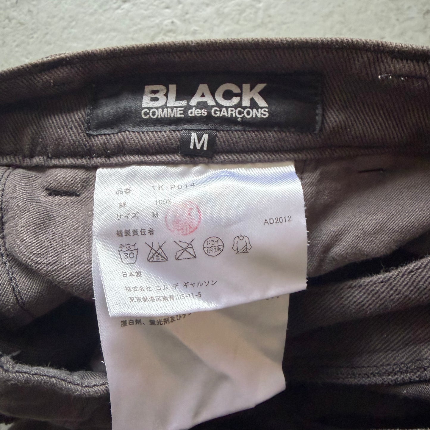 Comme Des Garcons BLACK AD2012 3/4 Pants (M)
