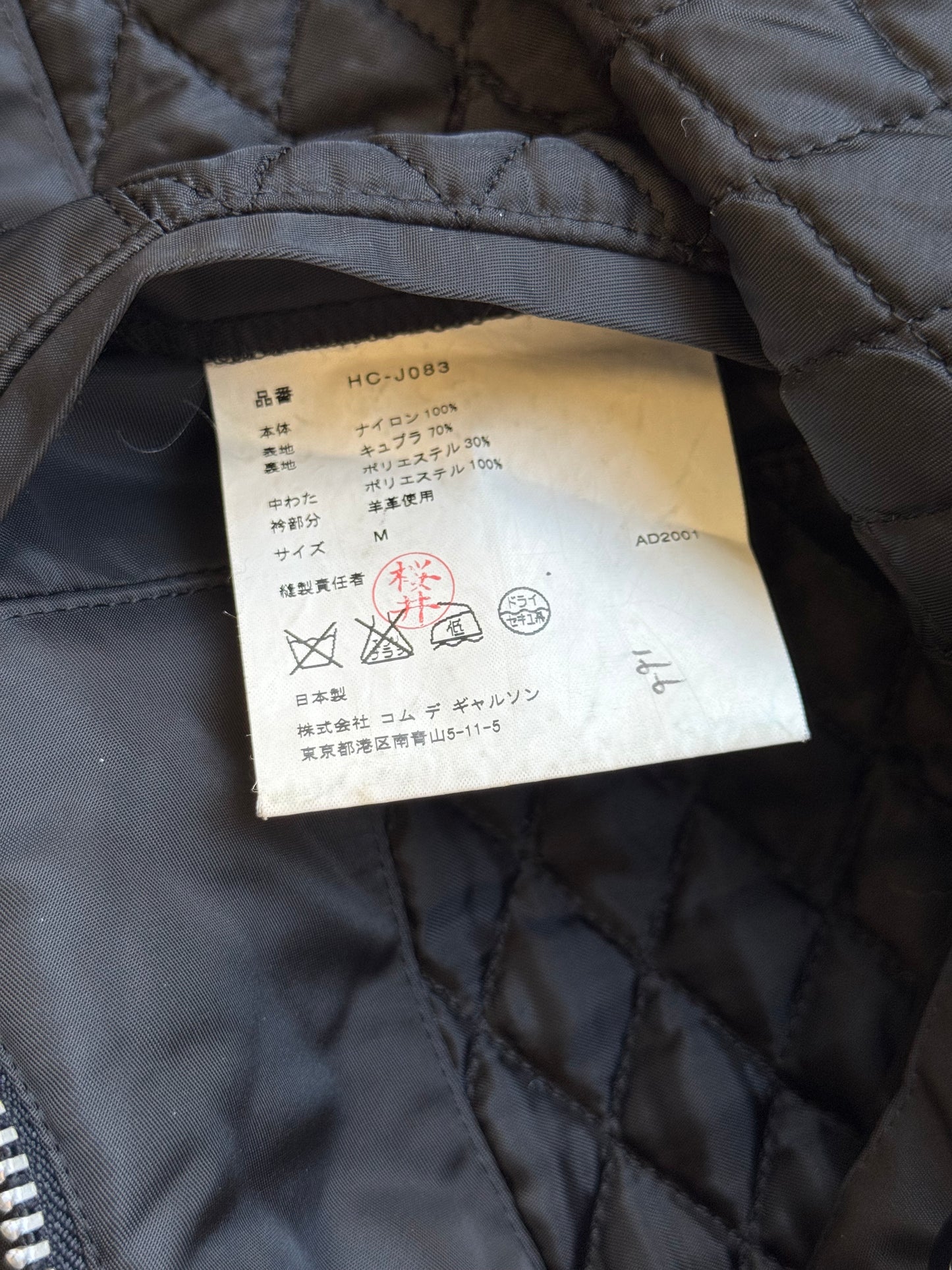 Comme Des Garcons Homme AD2001 Fur Collar Coat (M)