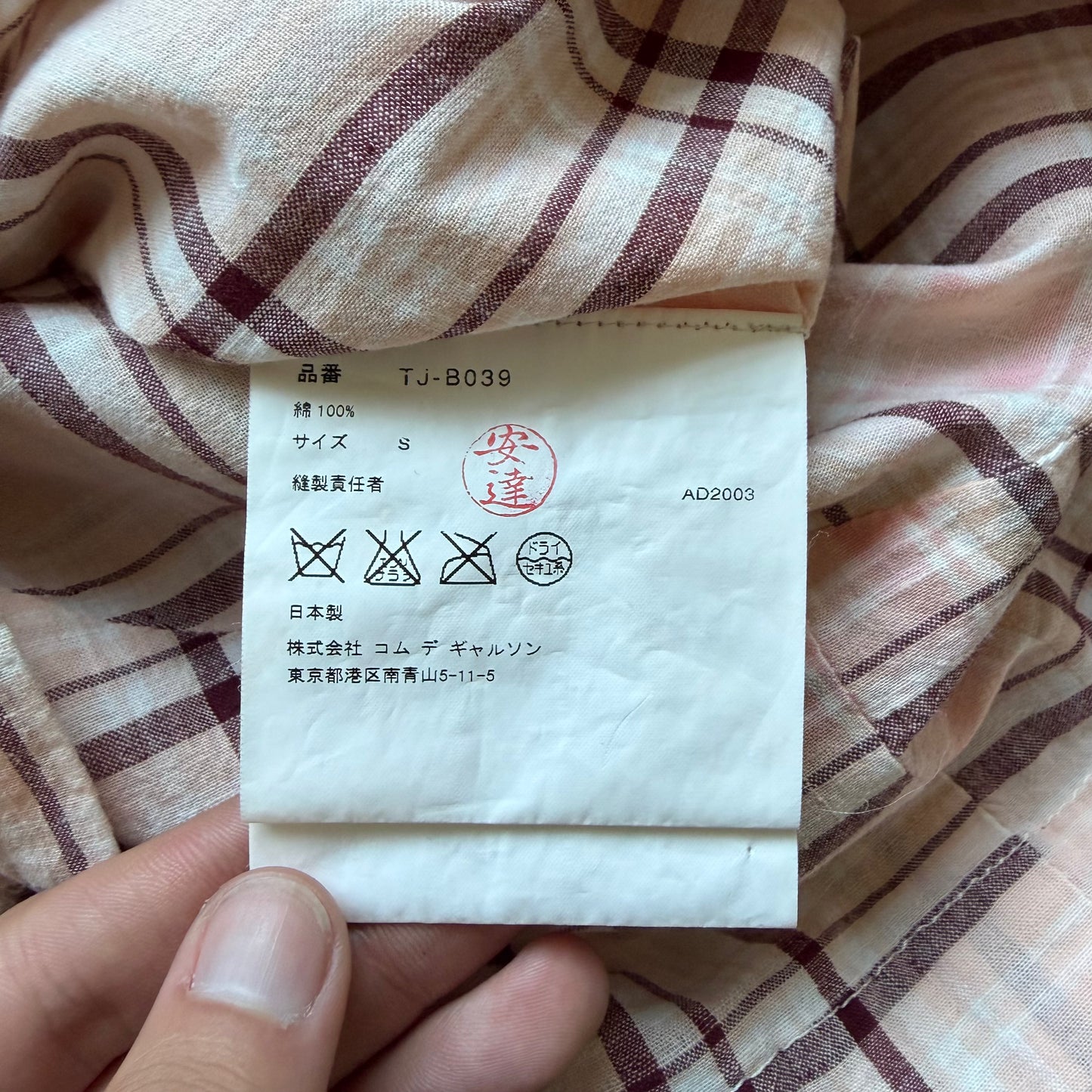 Comme Des Garcons Tricot AD2003 Plaid Button Up Shirt (S)