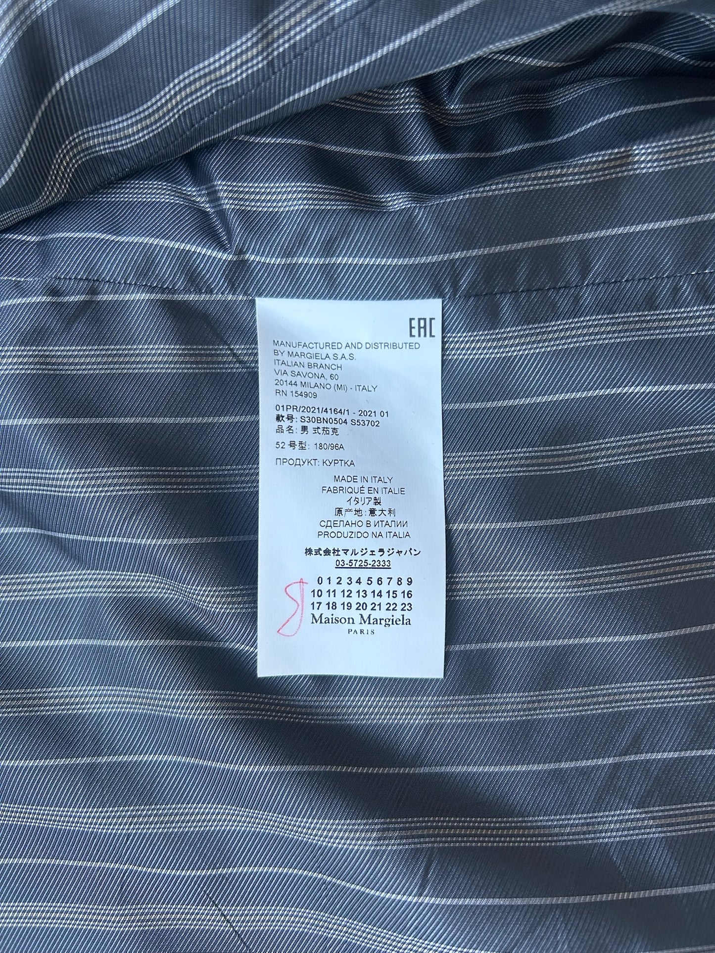 Maison Margiela SS21 Blank Label Suit (52)