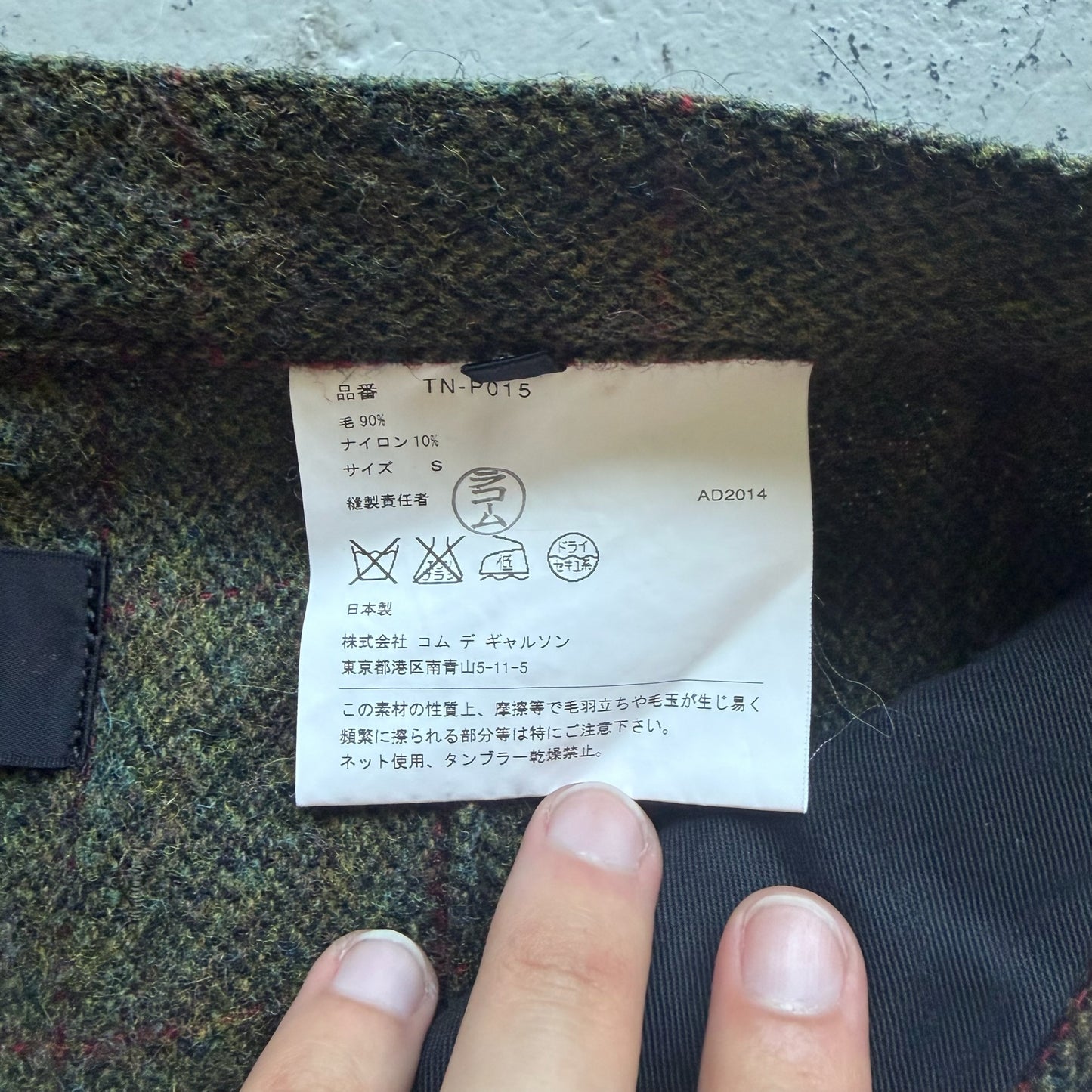 Comme Des Garcons Tricot 2014 Wool Pants (S)