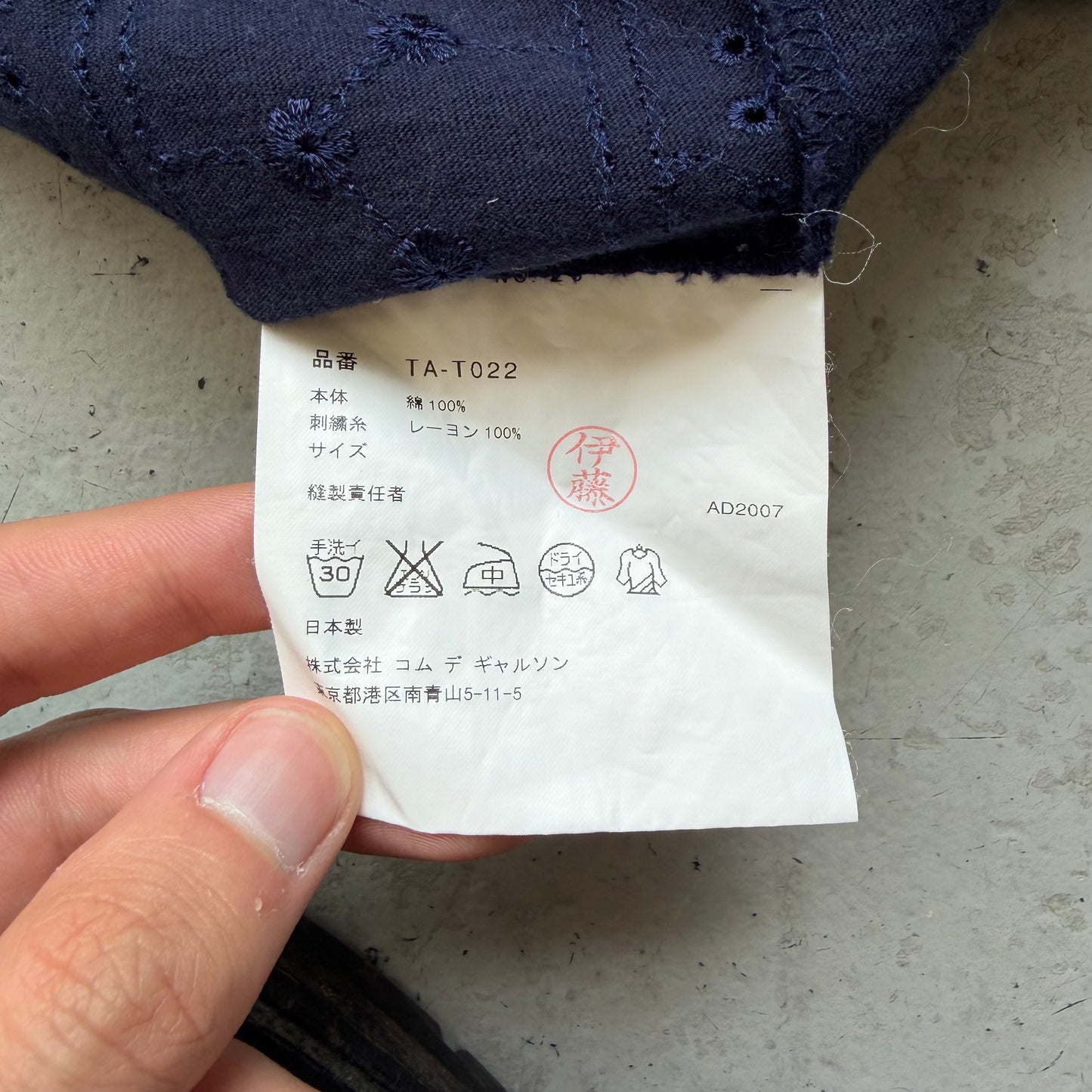 Comme Des Garcons Tricot AD2007 Navy Embroidered Short Sleeve Shirt (M)