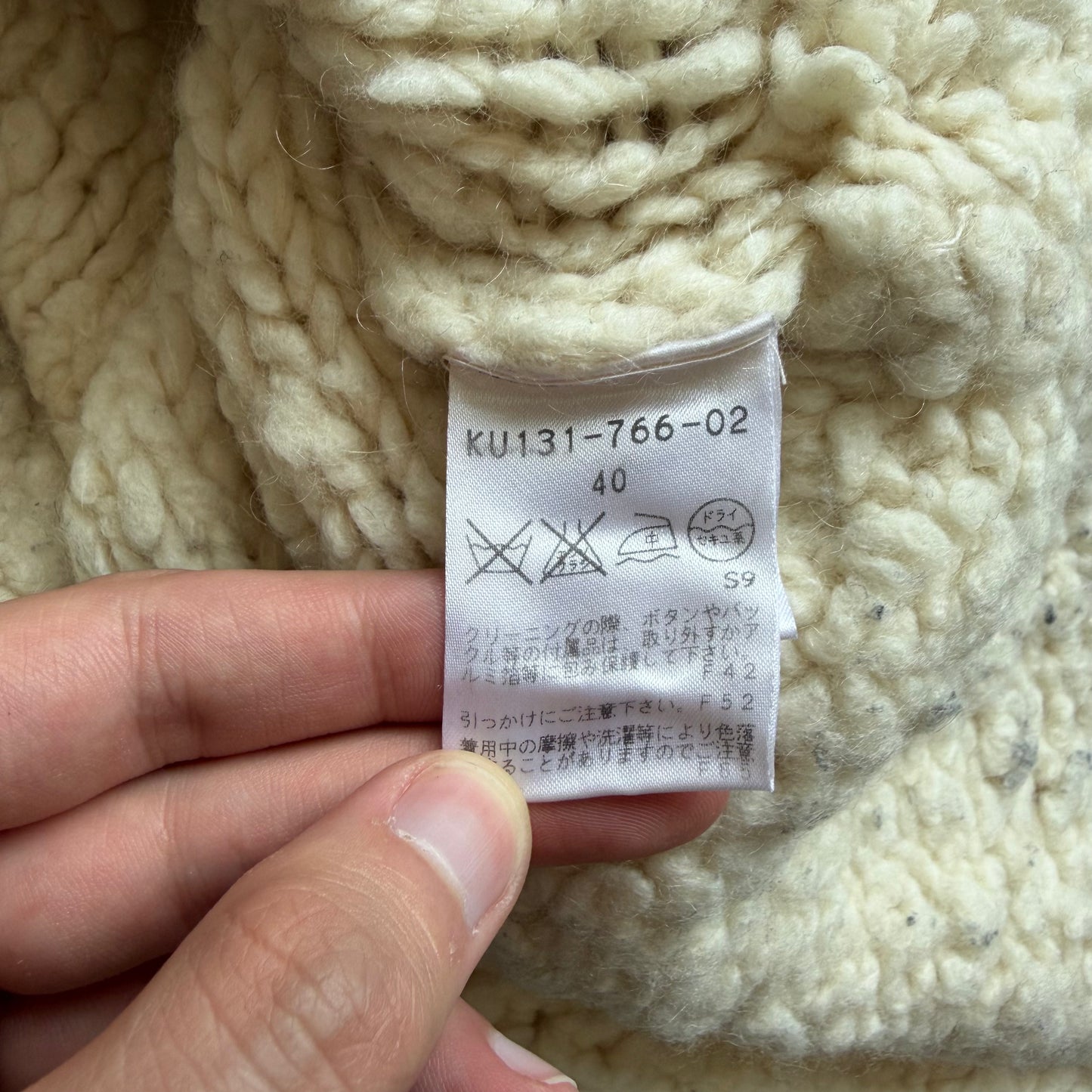 Epoca Cream Knit Large Button Jacket (40)