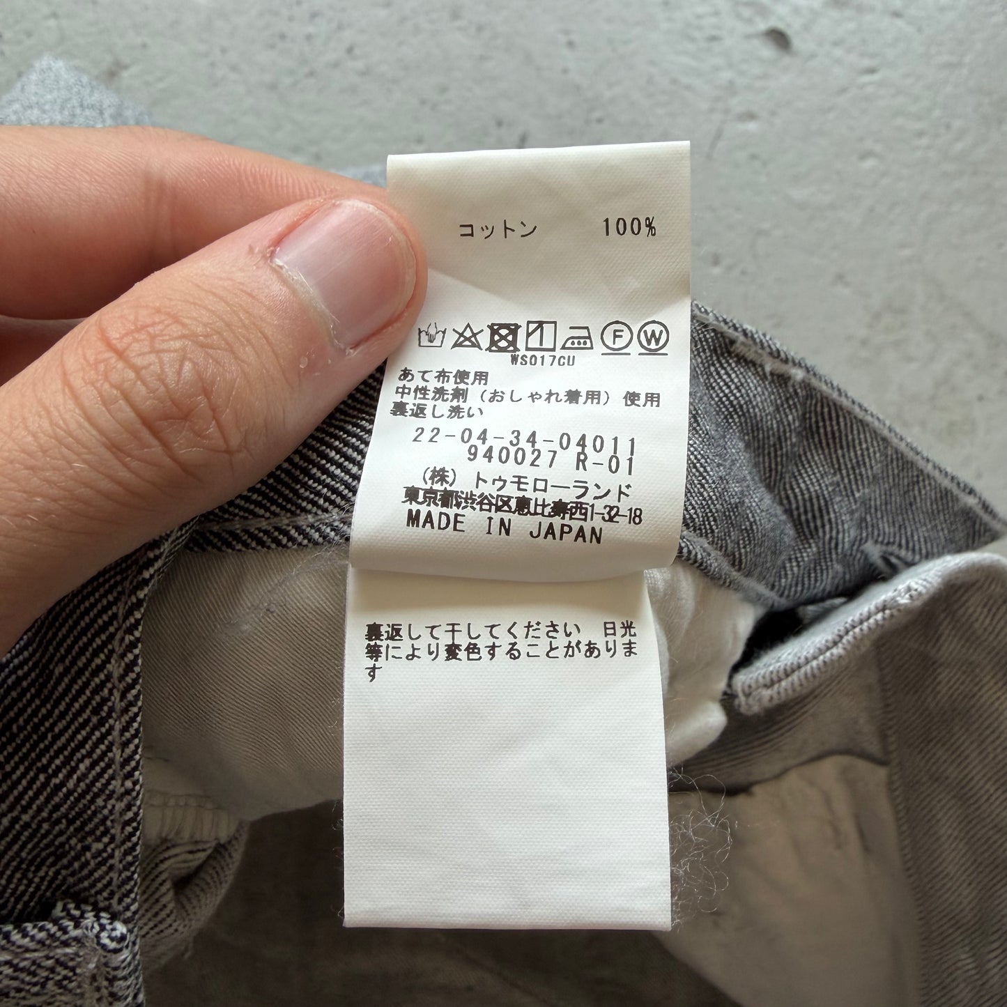 Des PrŽs Gradient Denim (36)