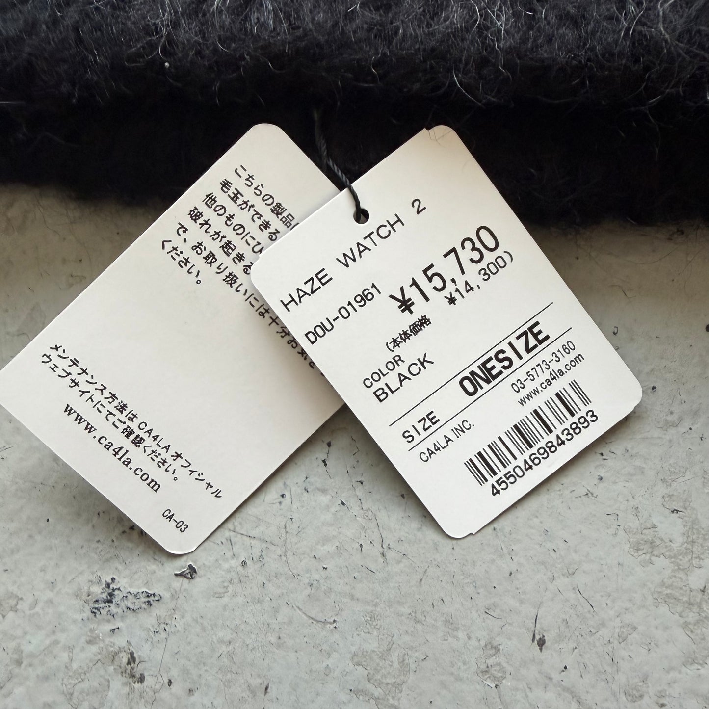 C4LA Wool Blend Beanie (OS)