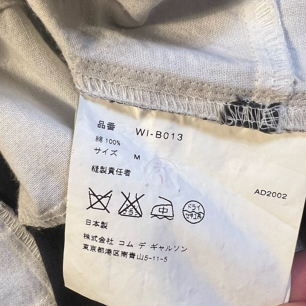 Junya Watanabe CDG Man SS02 Triumph Motorcycles Button Up (M)