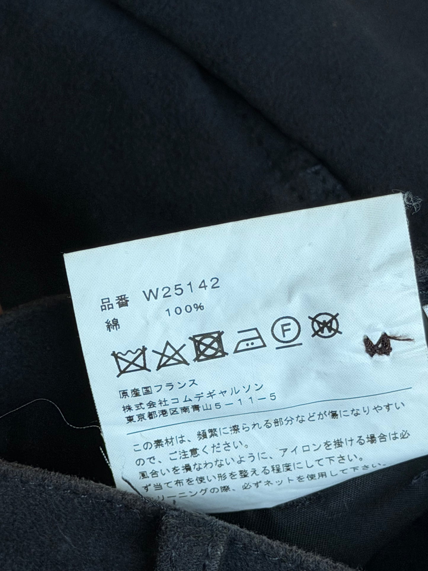 Comme Des Garcons Shirt Navy Cotton Trousers (M)