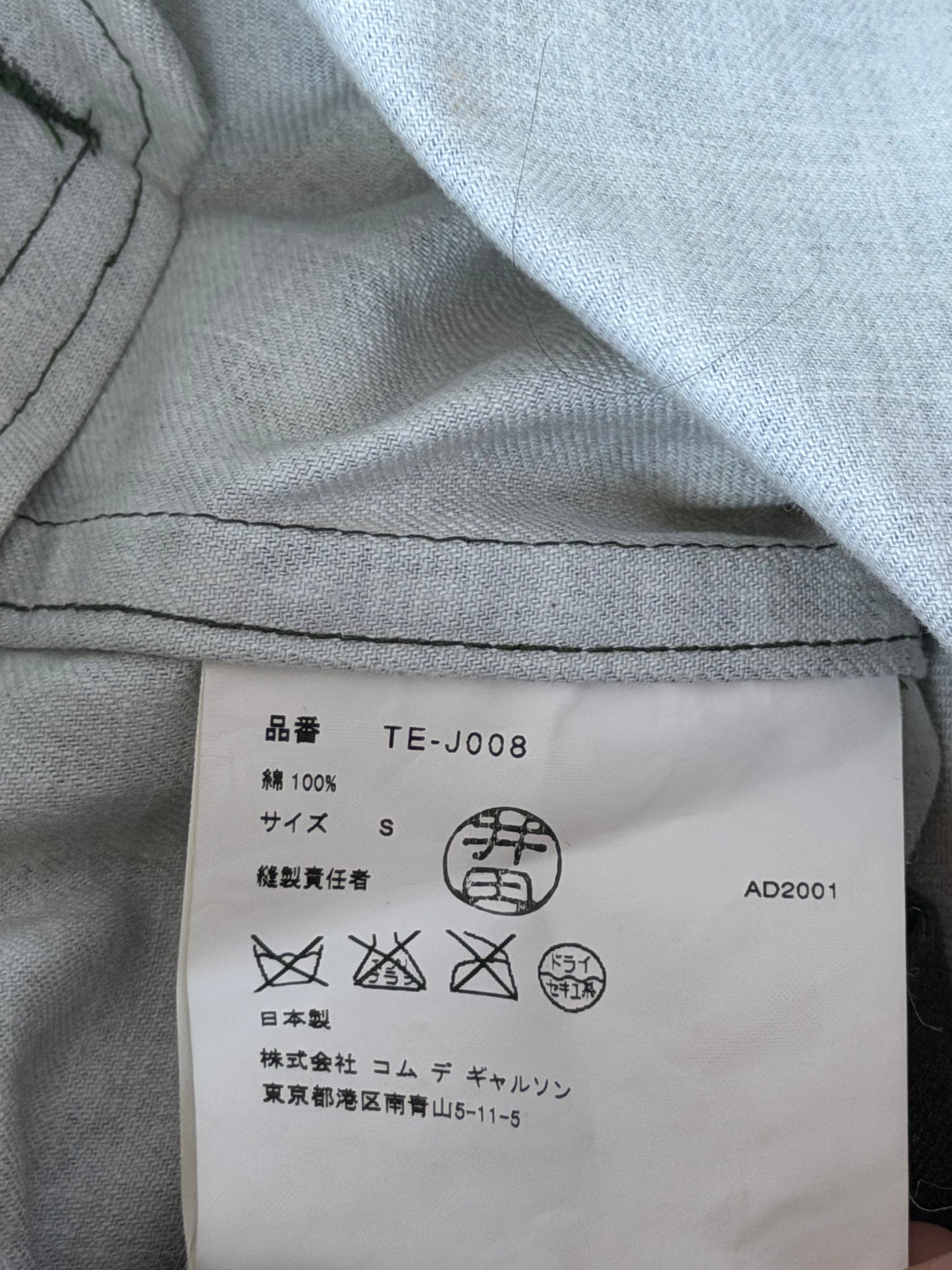 Comme Des Garcons Tricot AD2001 Green Jacket (S)