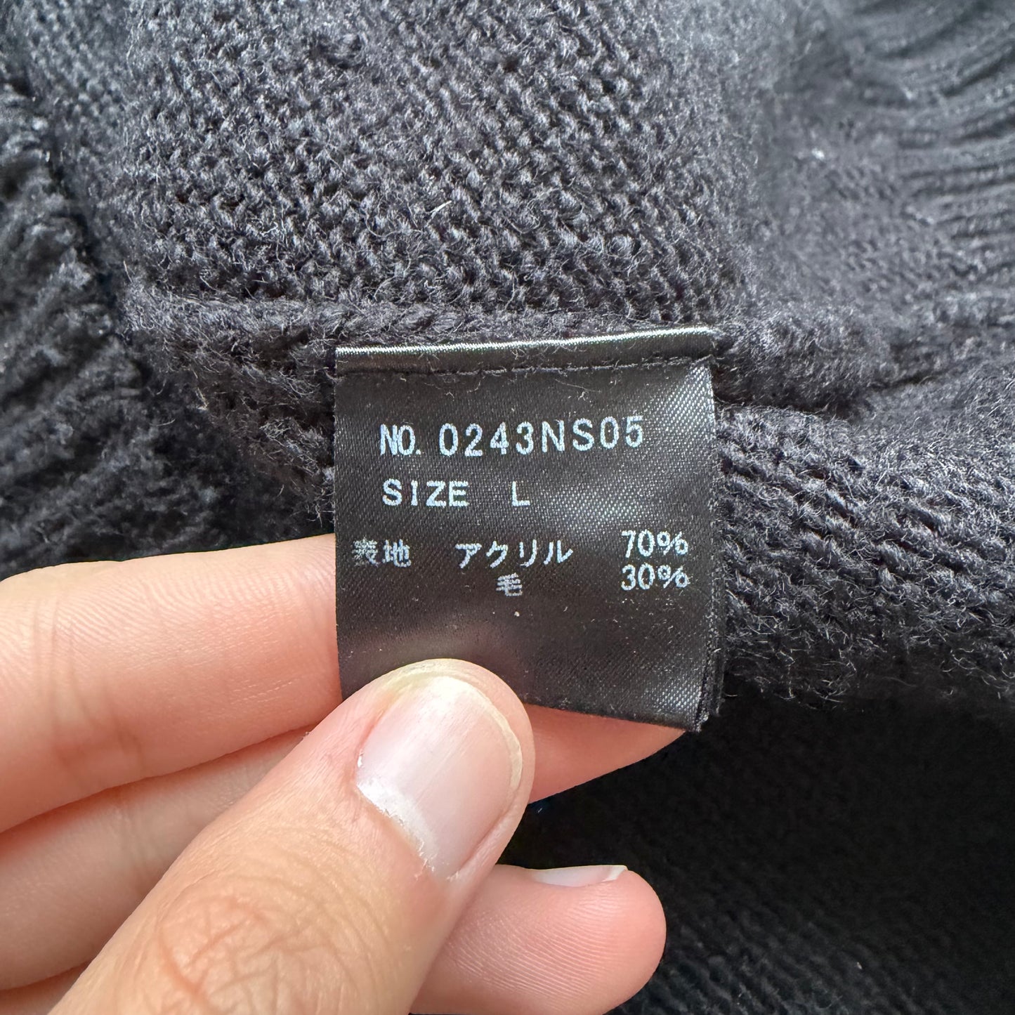 Hysteric Glamour Spellout Sweater  (L)